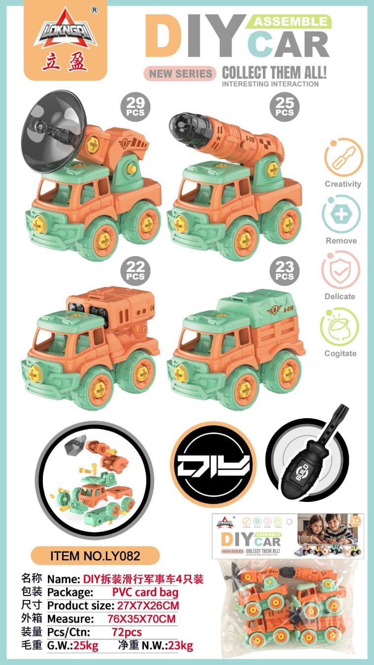 DIY Disassembly and Assembly of Four Sliding Military Vehicles