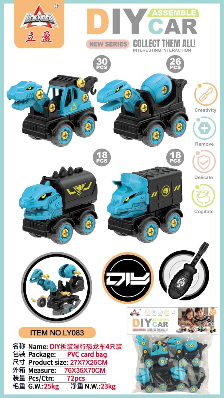 DIY disassembly and assembly of sliding dinosaur car, set of 4 pieces