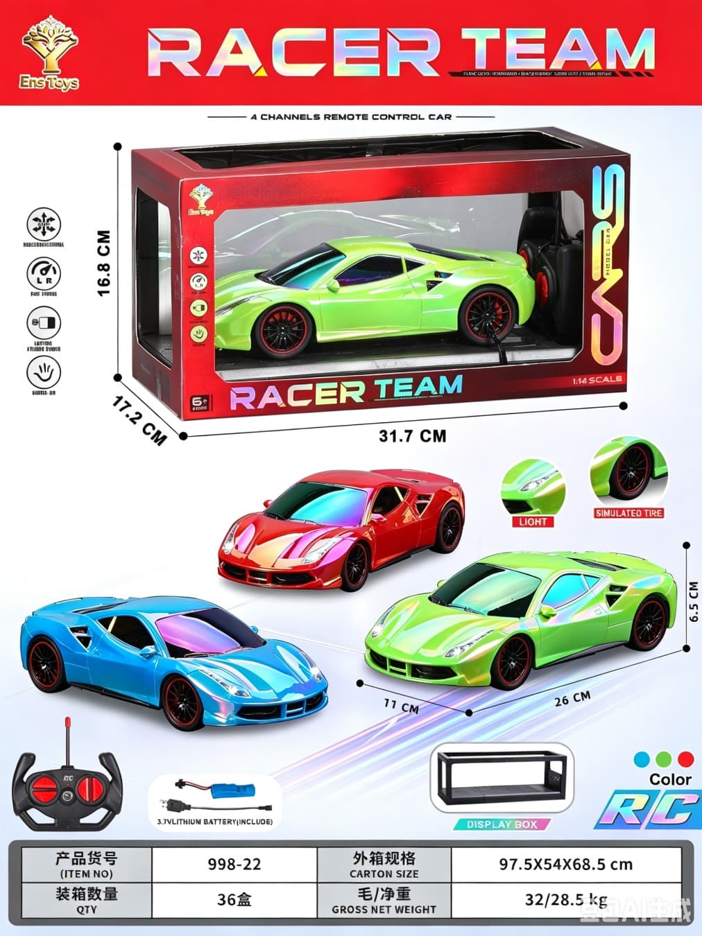 Ferrari simulation car