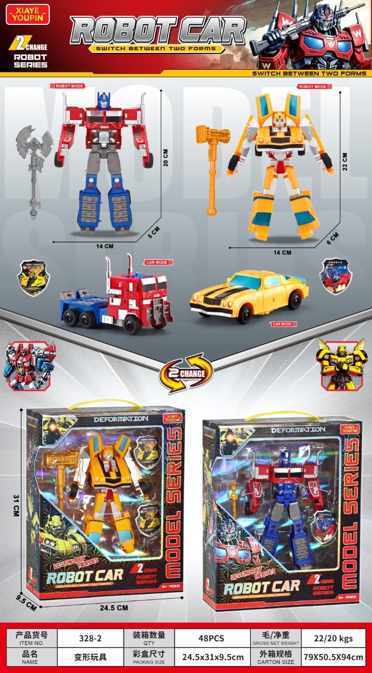 Assorted 2-piece transformation toy set
