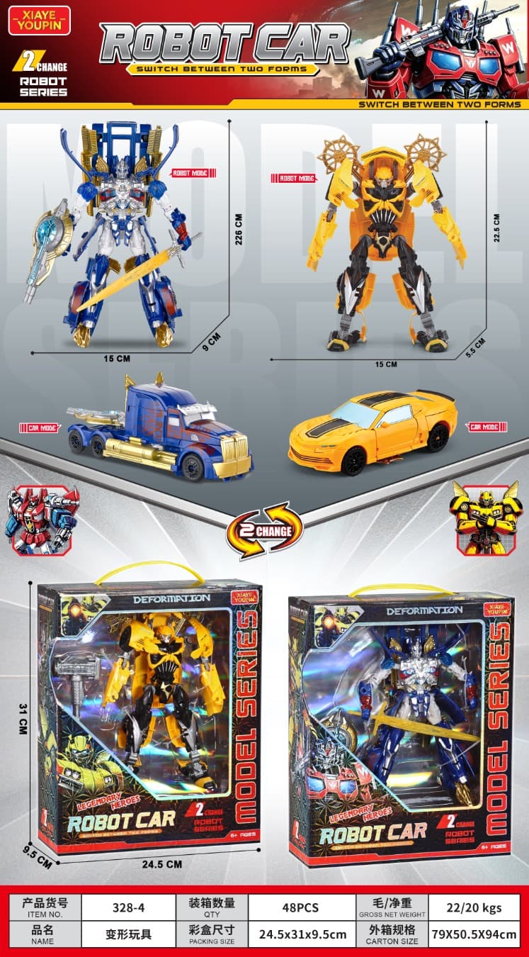 Assorted 2-piece transformation toy set