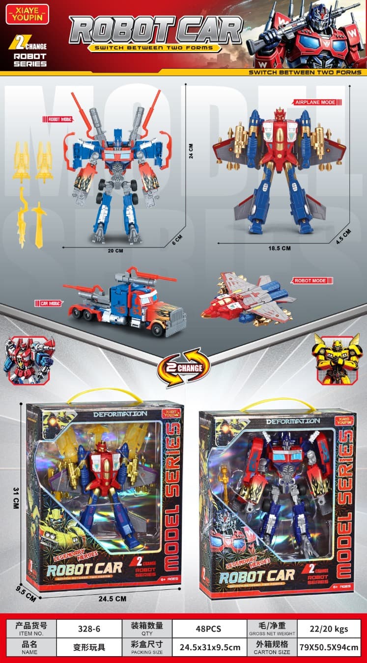 Assorted 2-piece transformation toy set