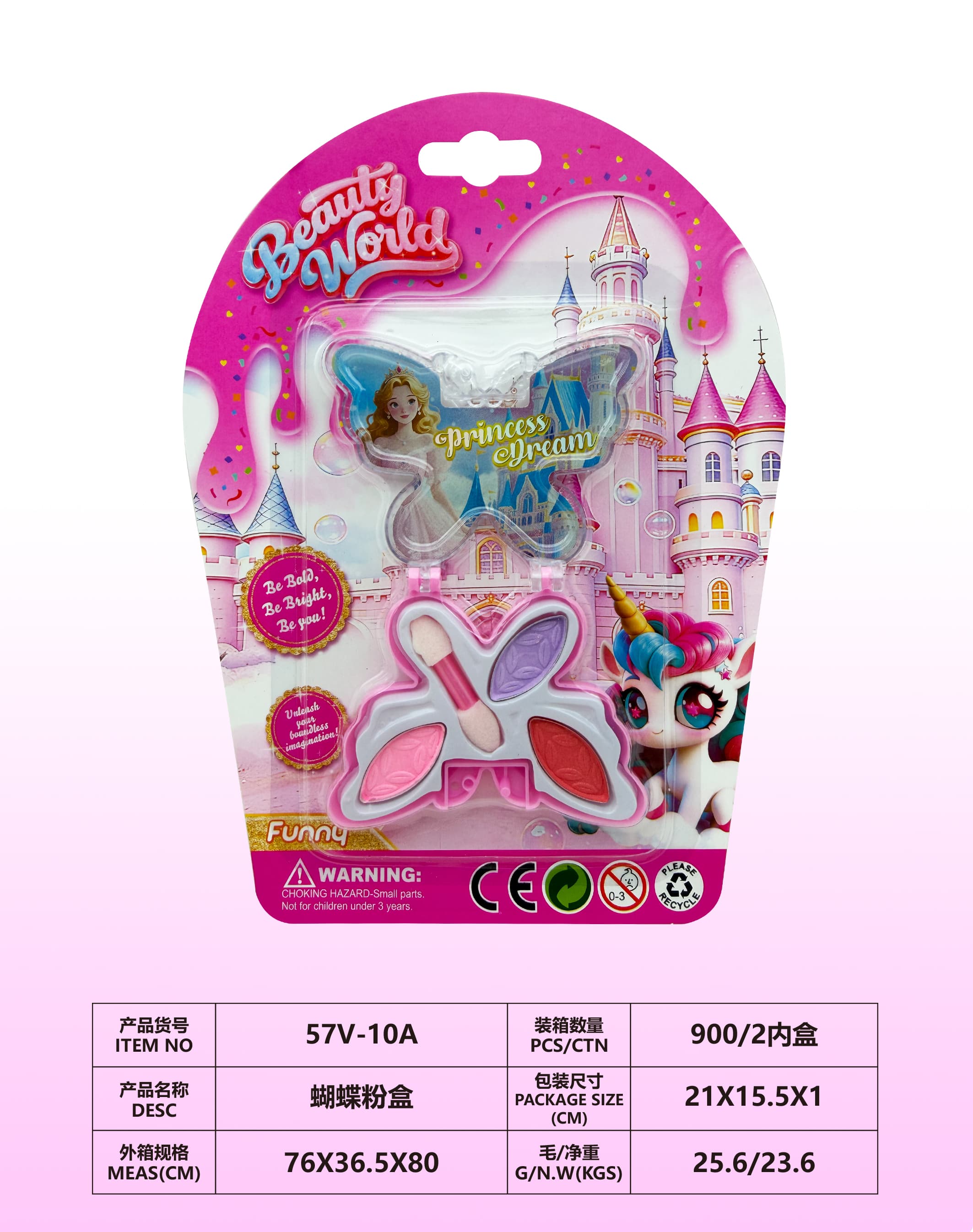 Butterfly Powder Box