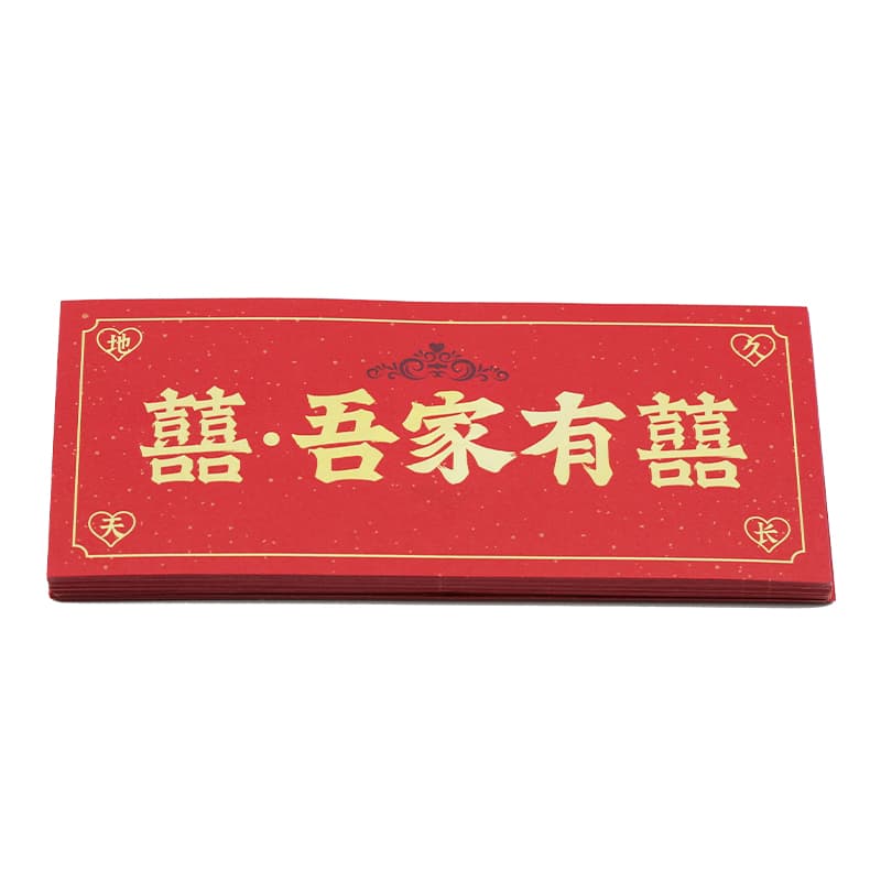 Paper money English version