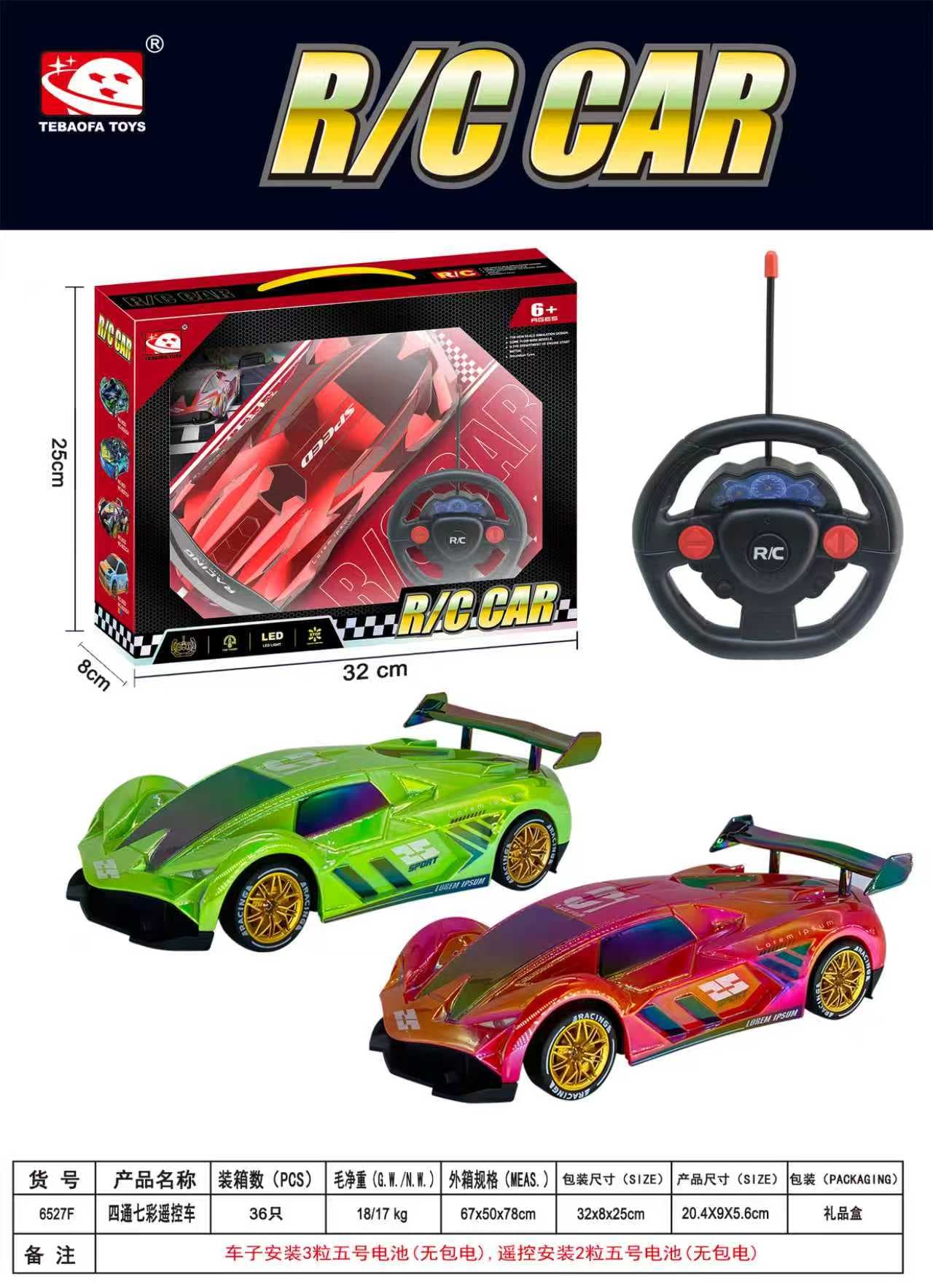 UV Seven-Color Four-Channel Steering Wheel Remote-Control Car with Lights