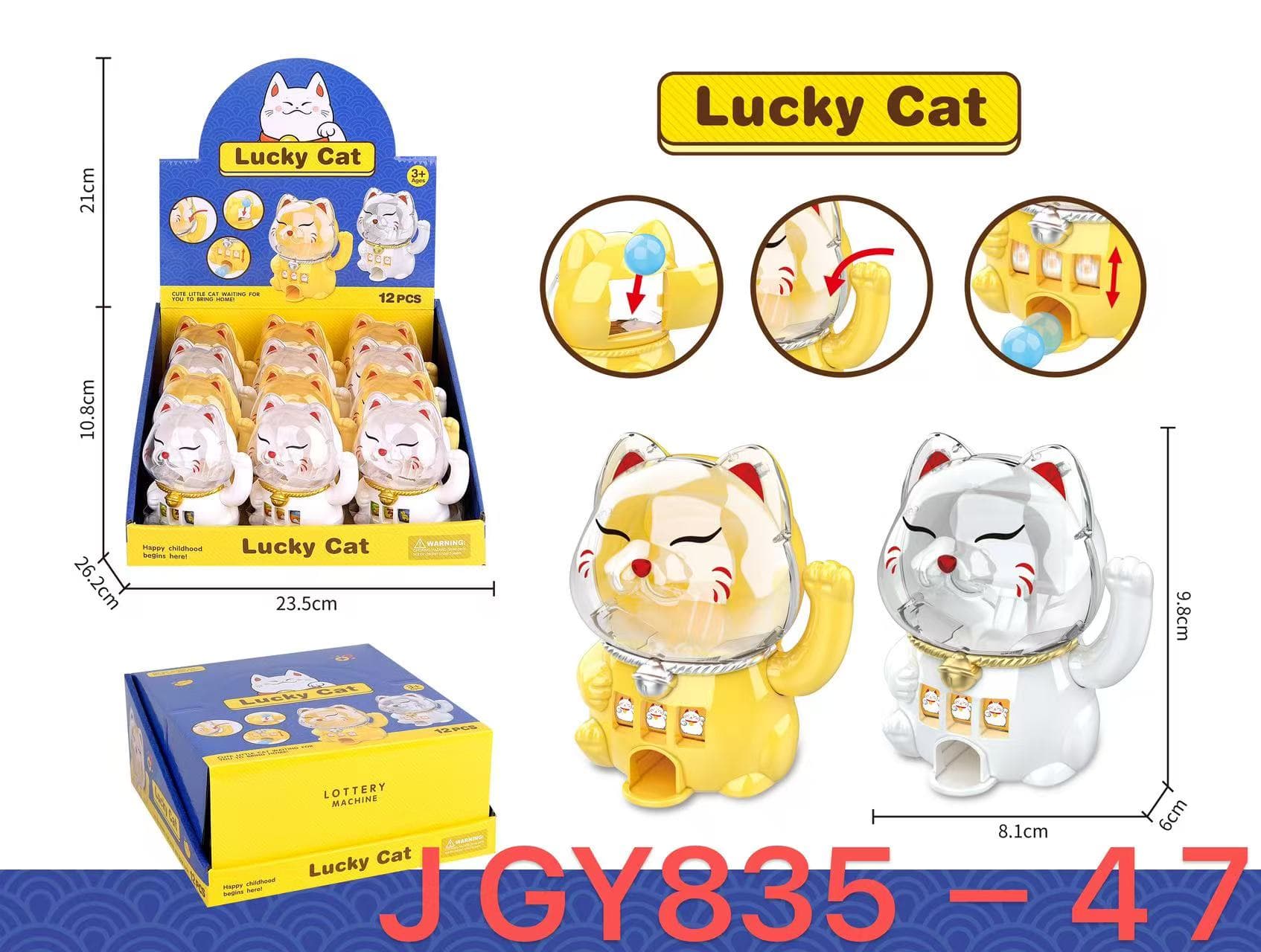 Lucky Cat Candy Machine