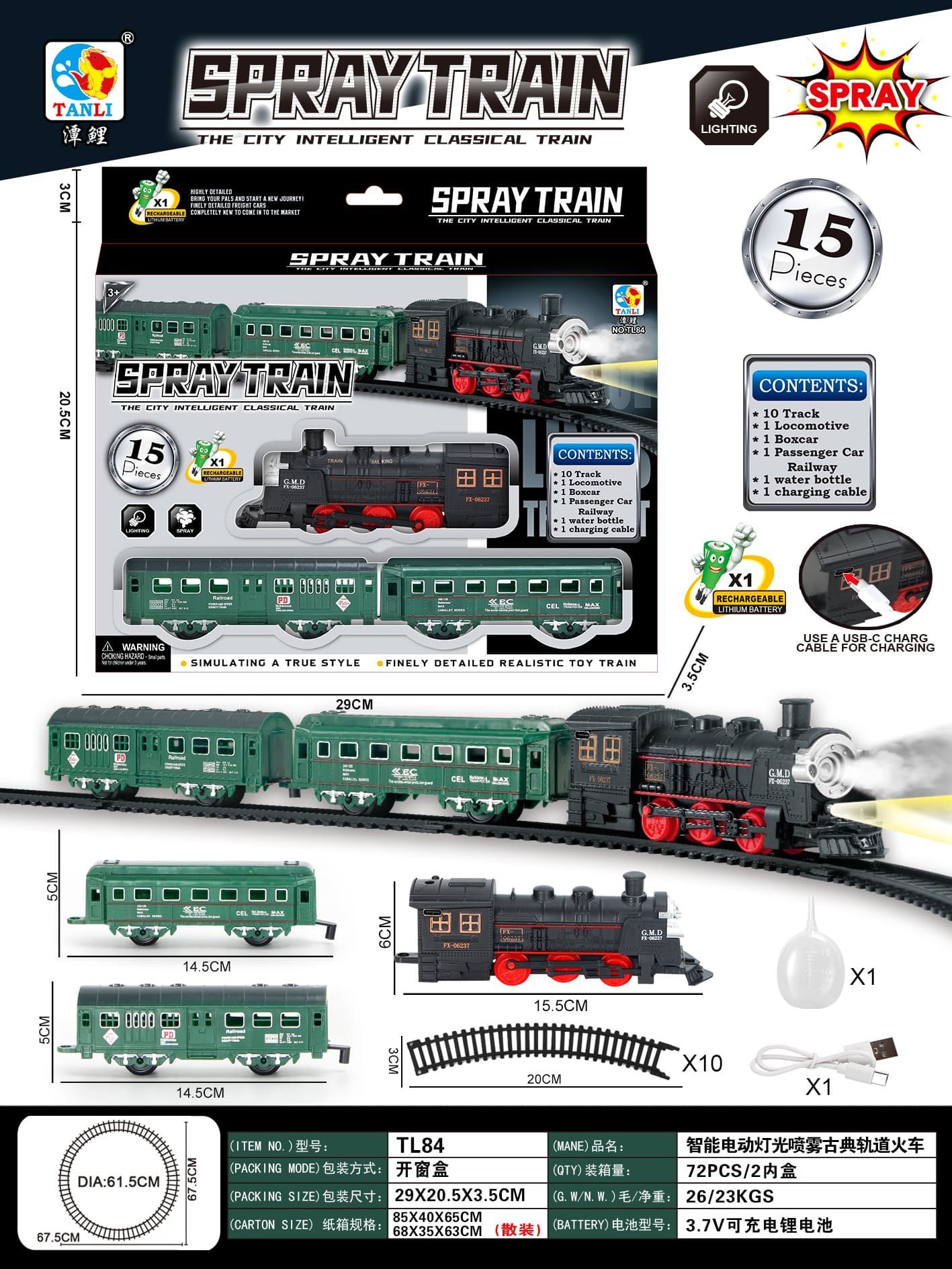 Smart Electric Lamplight Spray Classical Track Train