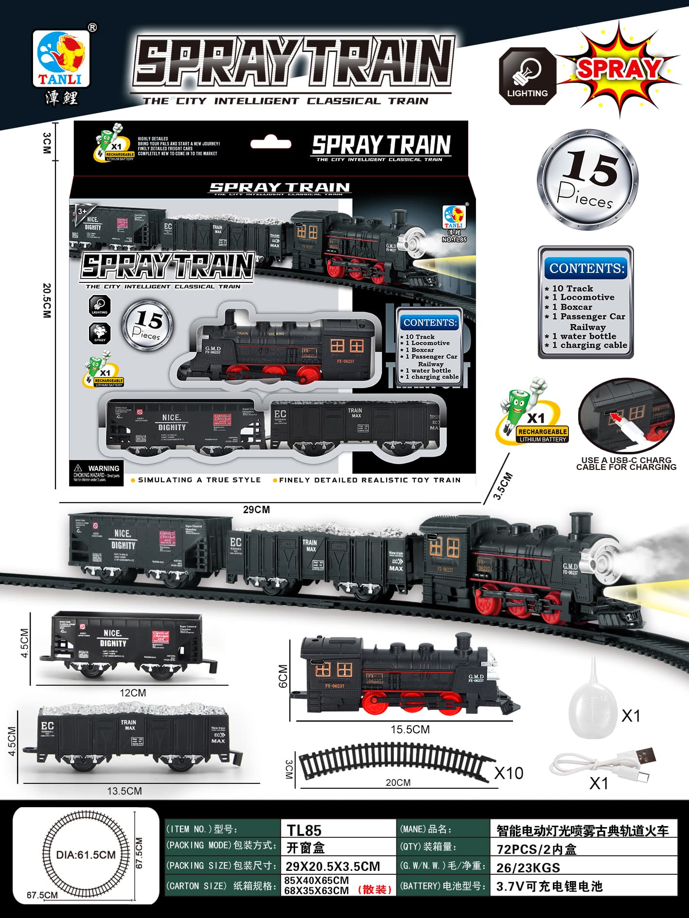Smart electric lamplight spray classical track train