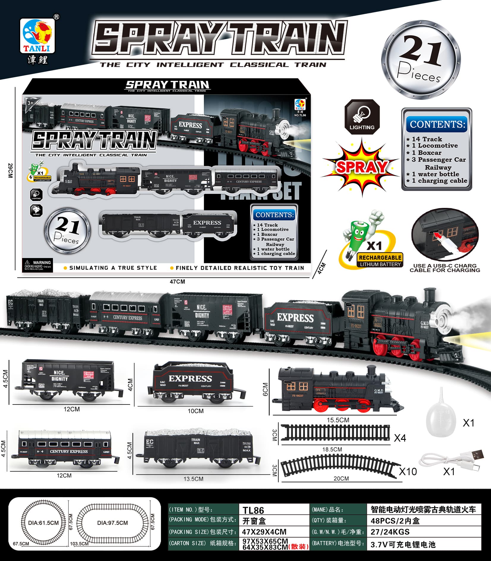 Smart electric lamplight spray classical track train