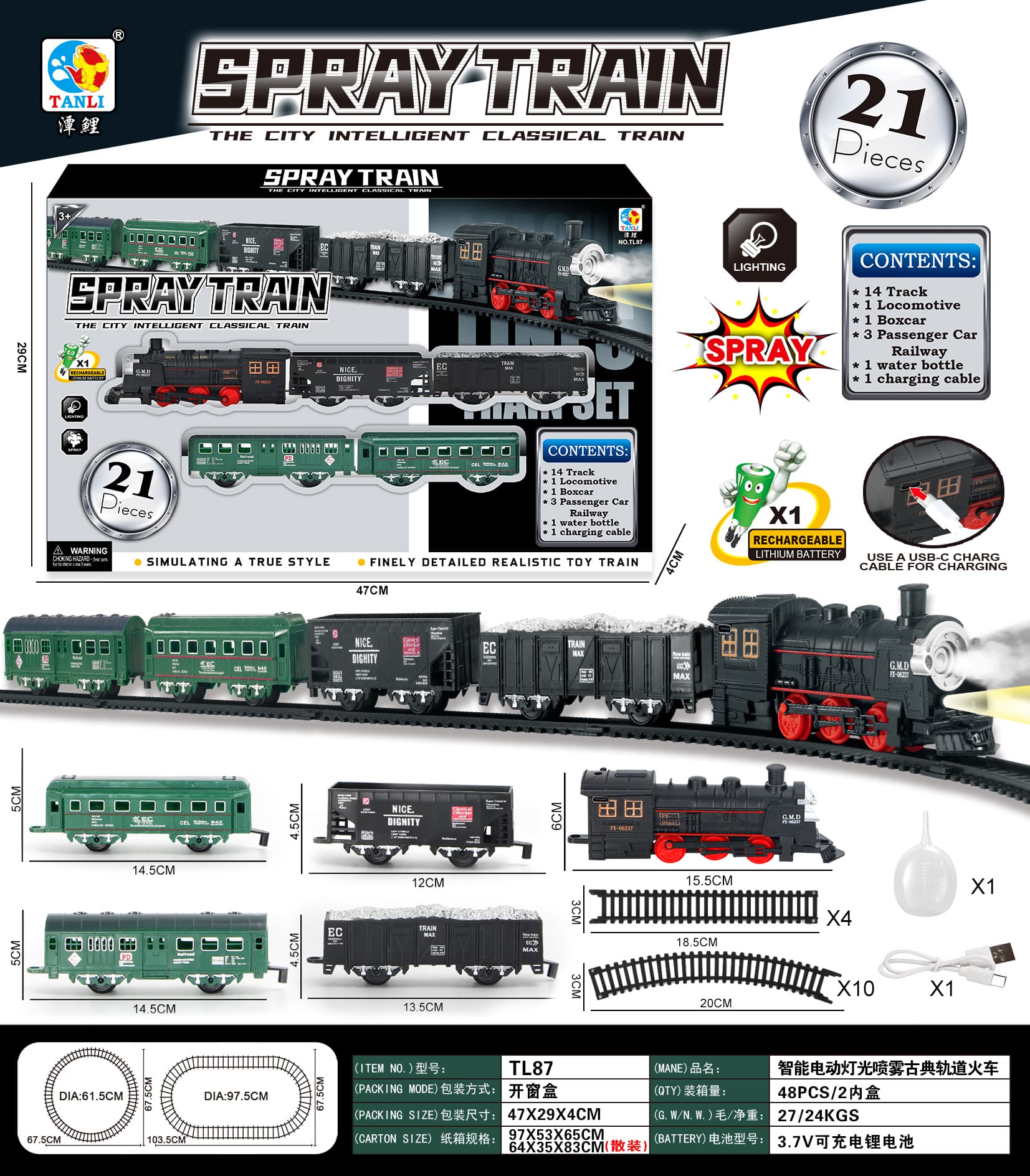 Smart electric lamplight spray classical track train