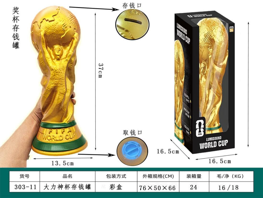 Large Hercules Trophy PIGGY BANK