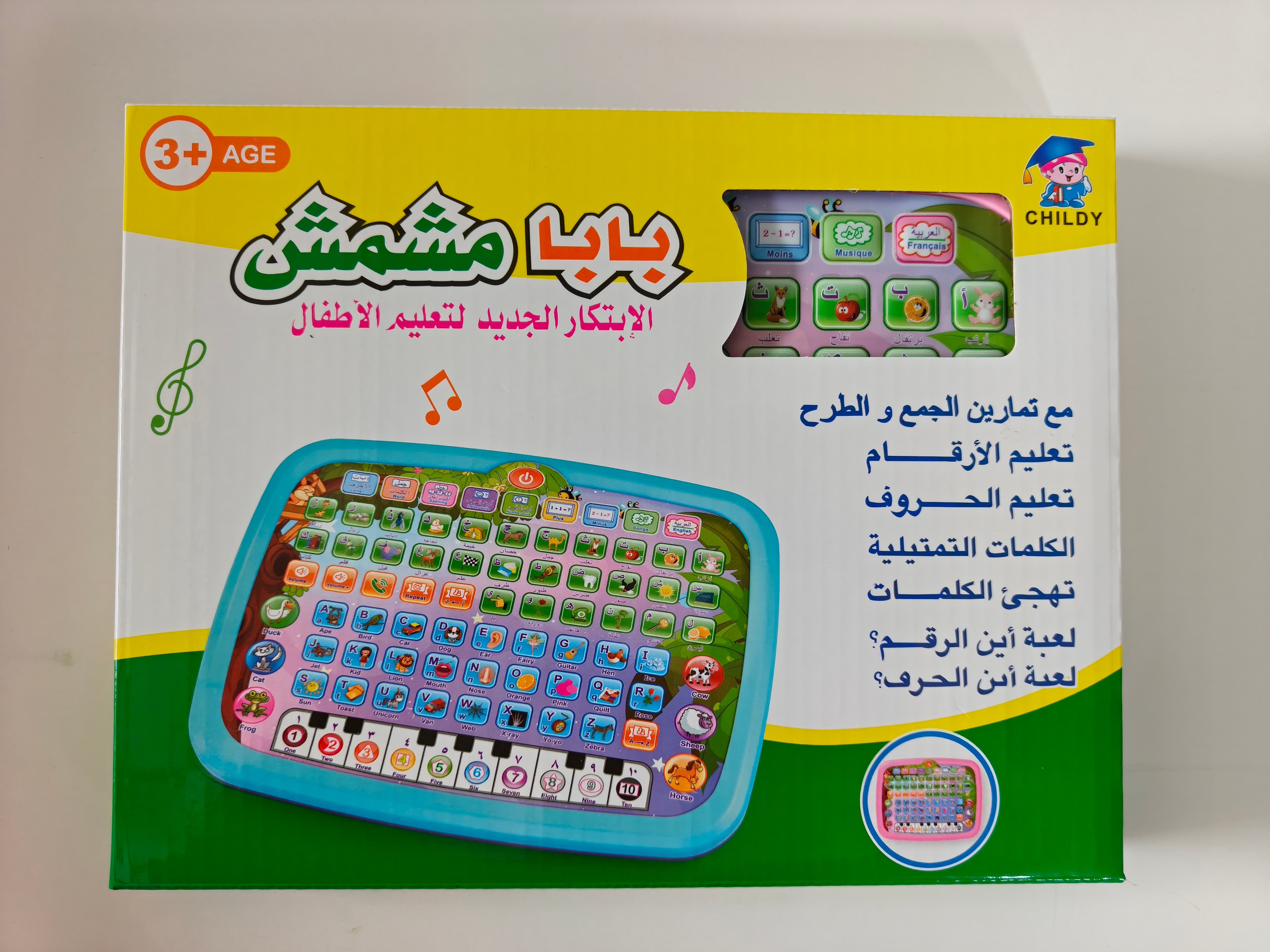 Alpha Bilingual Tactile Learning Tablet for Kids