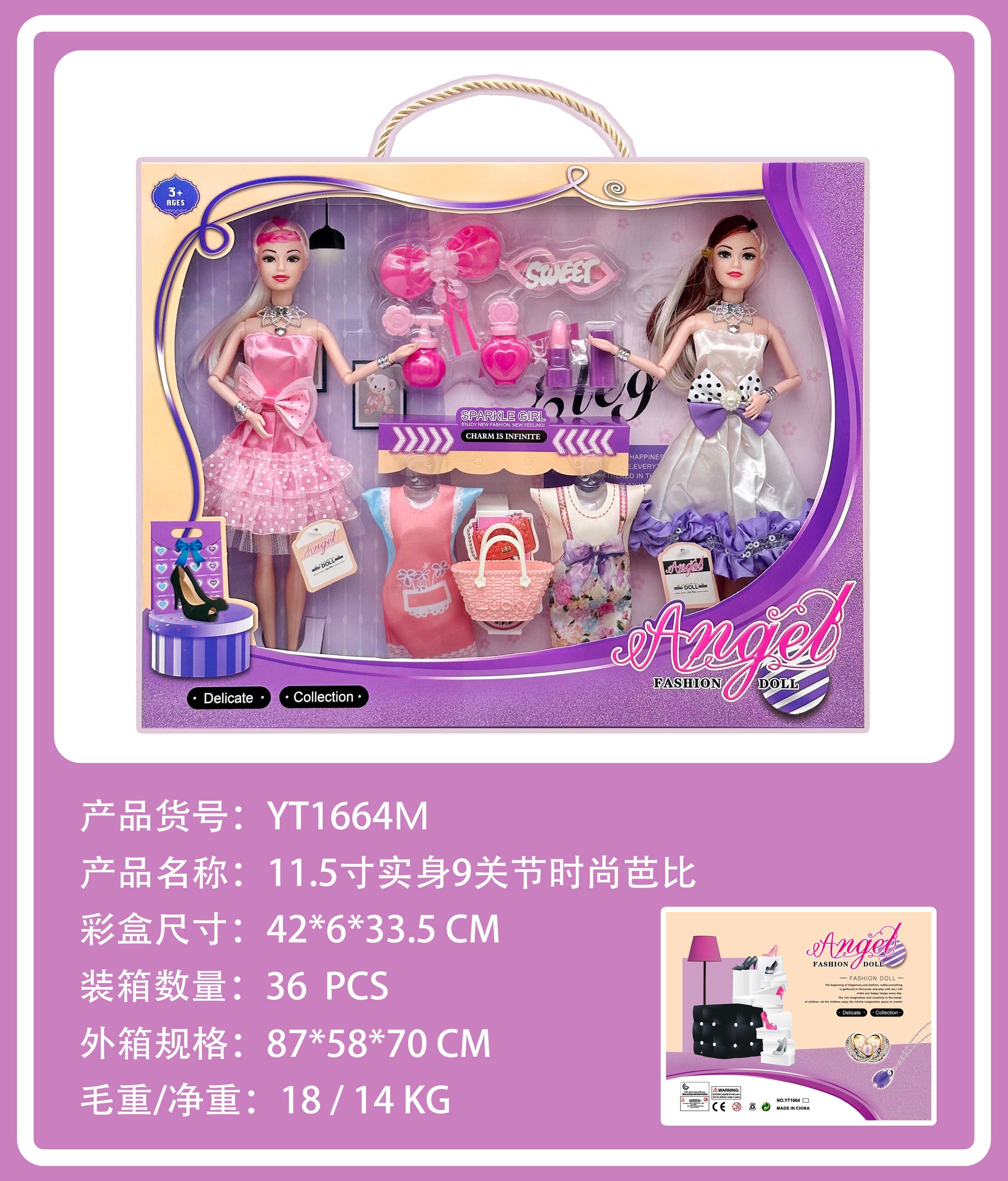 11.5-Inch Solid Body 9-Joint Angel Fashion Double Barbie Doll Ornament Bag Barrettes Perfume Bottle Set Shoes Clothing