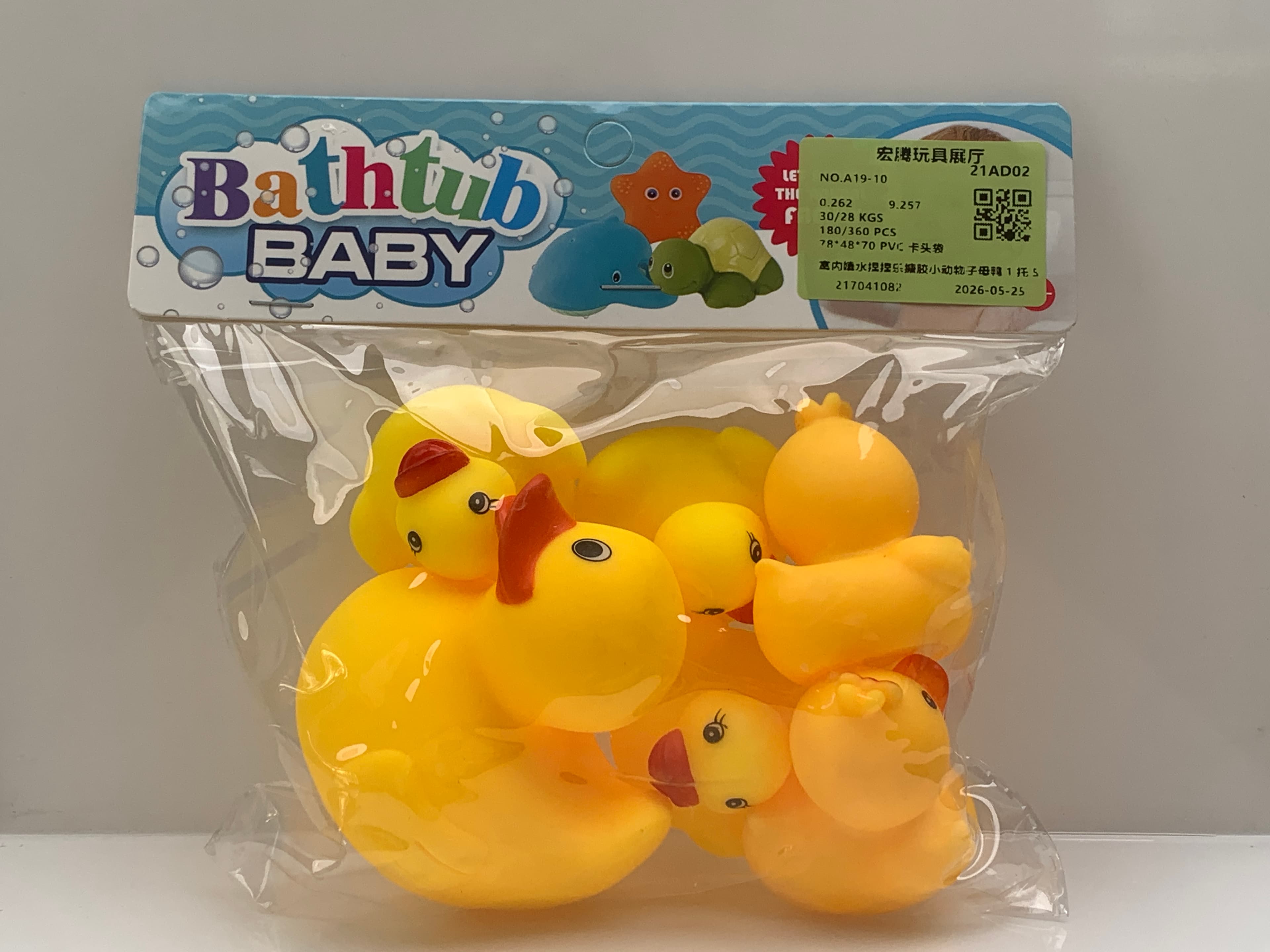 Indoor Playing with Water Squeezing Toy Vinyl Small Animal Mother Duck 1 Support 5