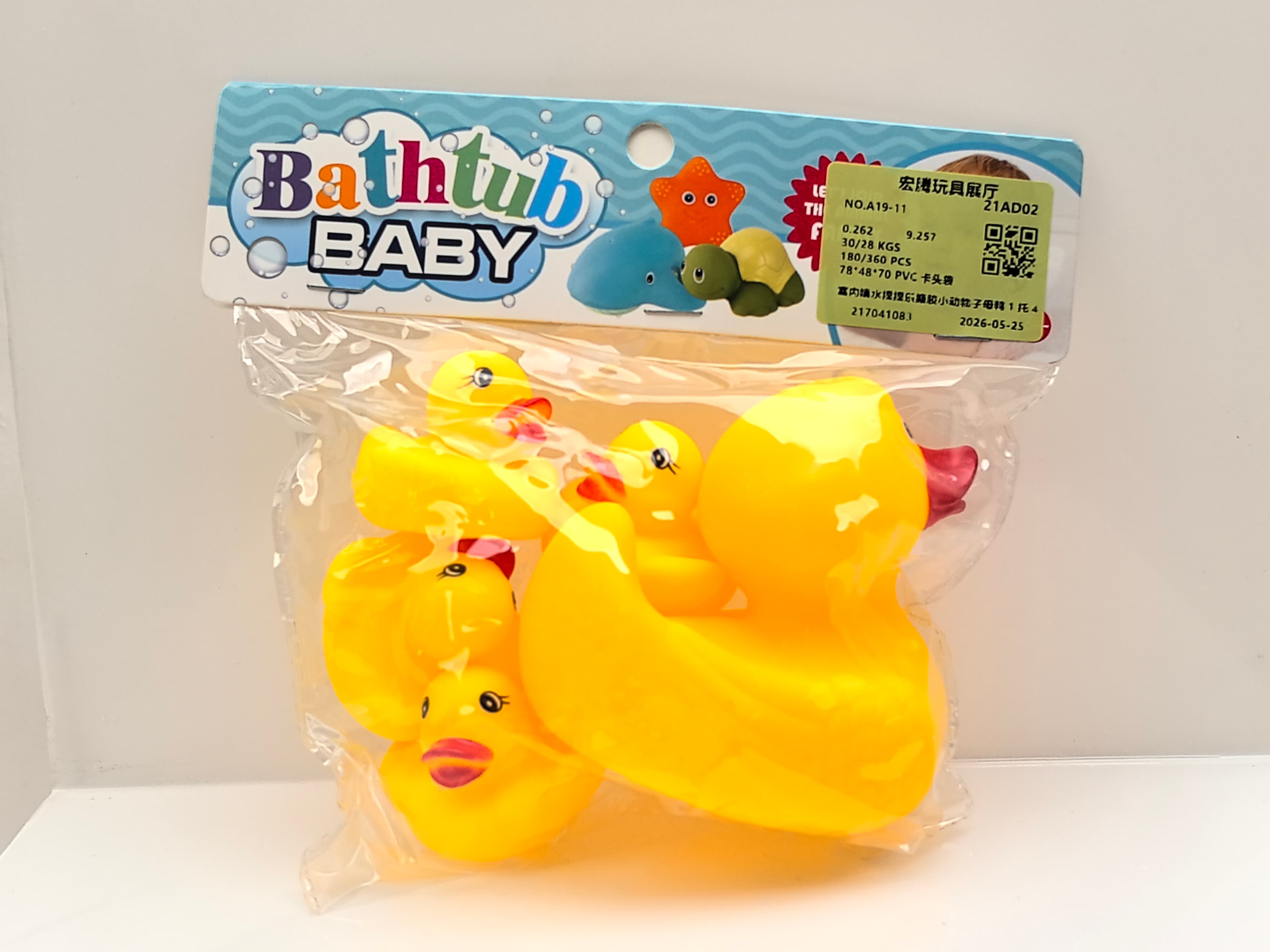 Indoor Playing with Water Squeezing Toy Vinyl Small Animal Mother Duck 1 Support 4
