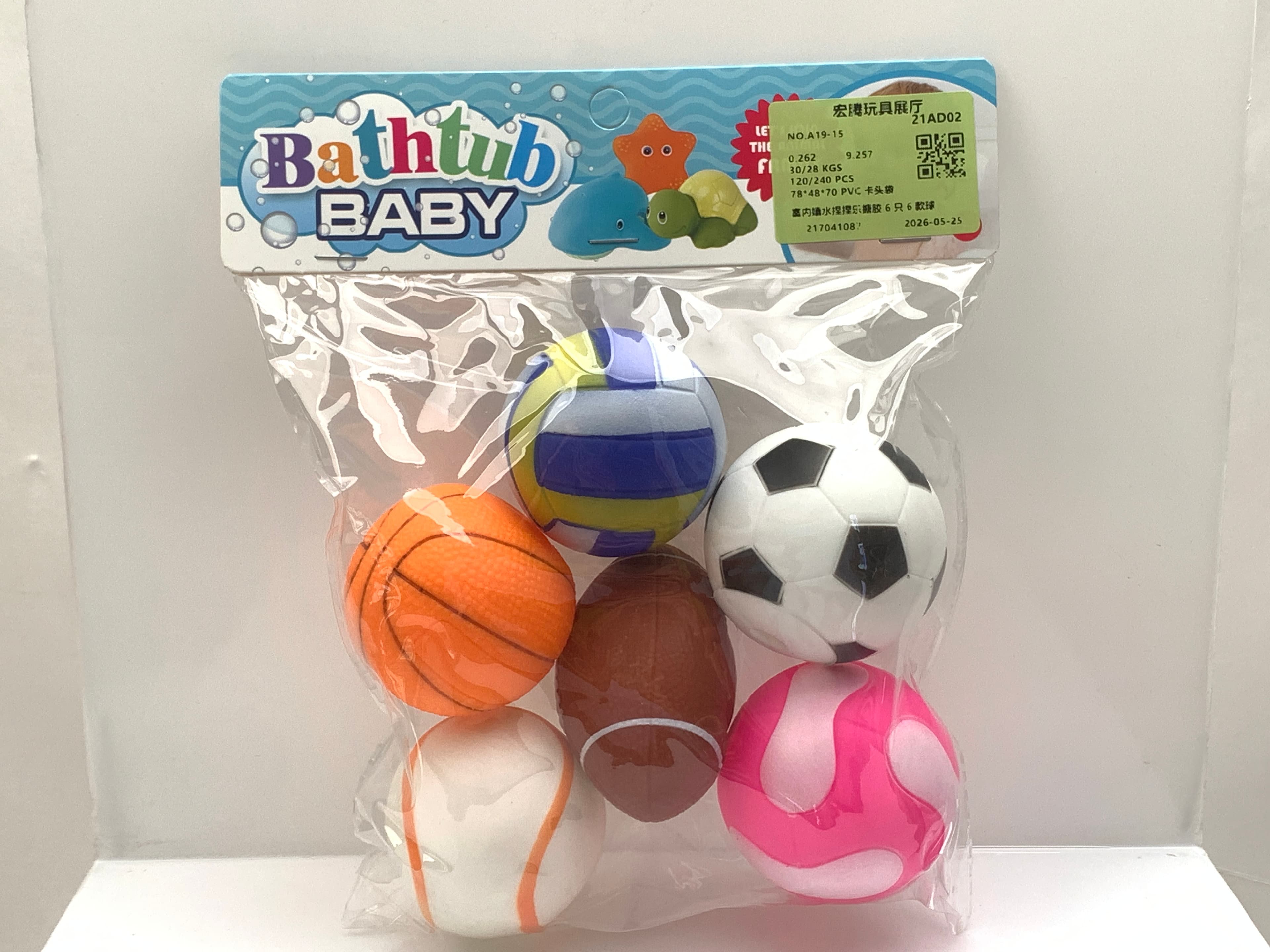 Indoor Playing with Water Squeezing Toy Vinyl 6 Balls