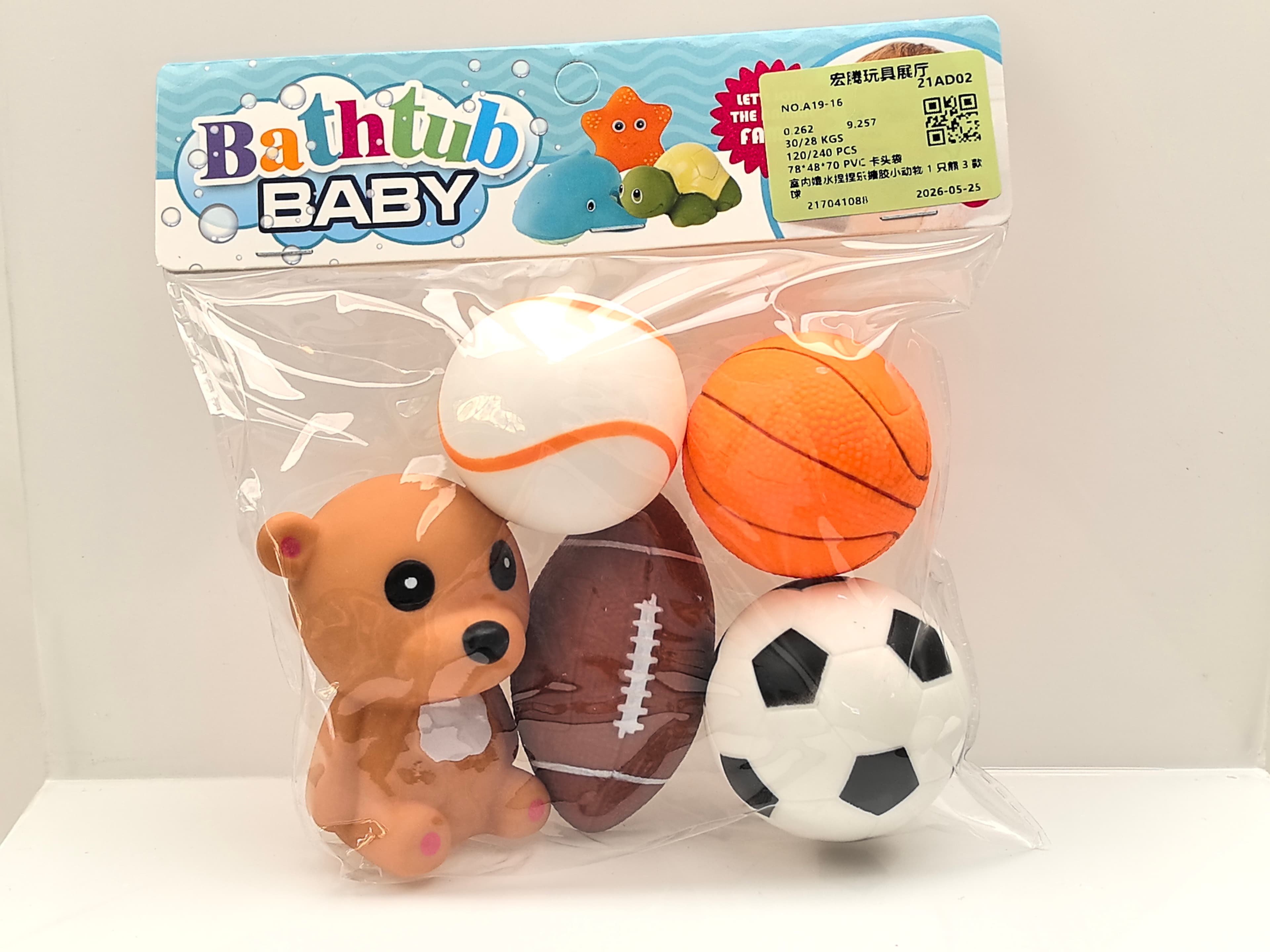 Indoor Playing with Water Squeezing Toy Vinyl Small Animal 1 Bear 3 Balls