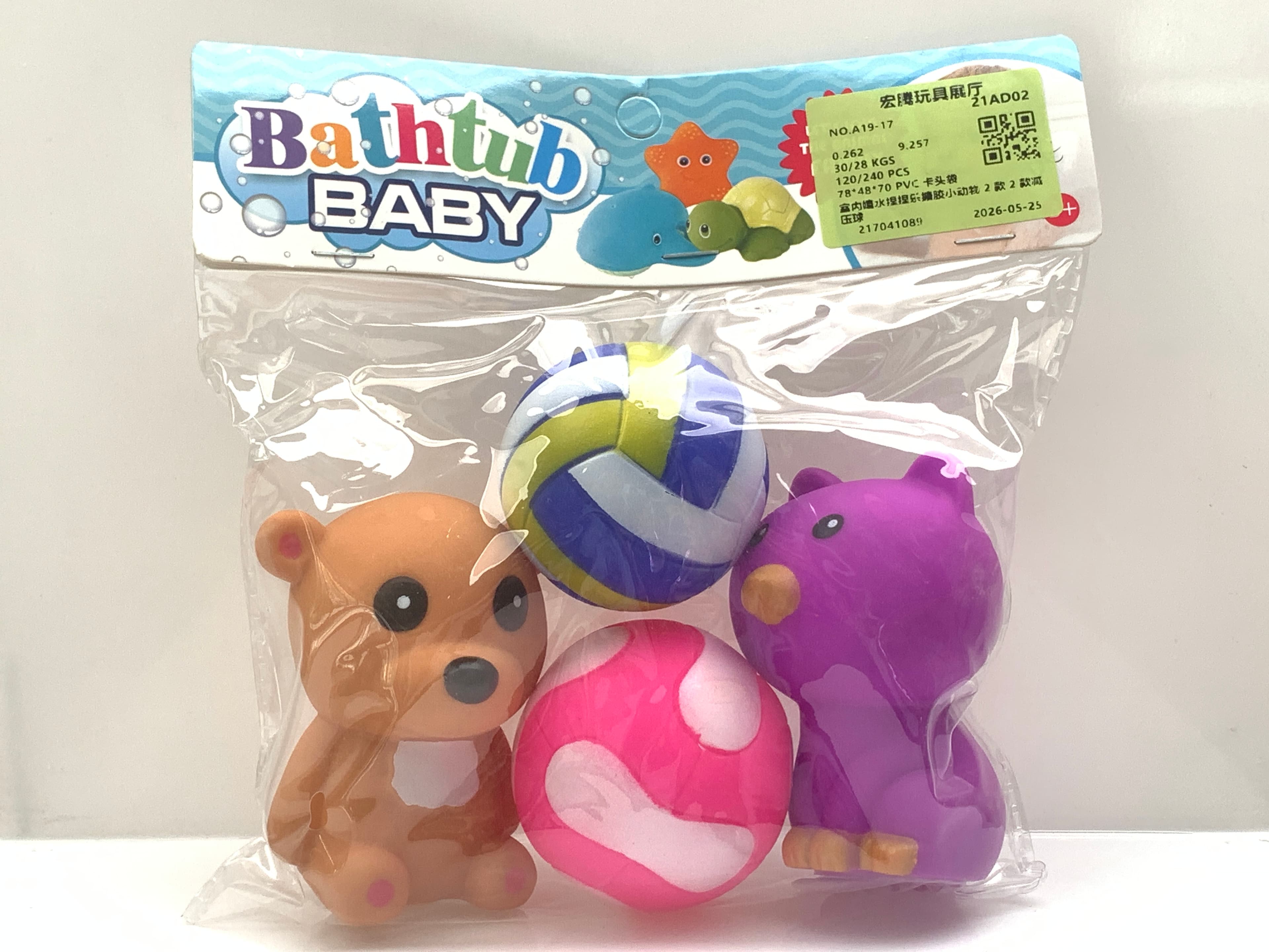 Indoor Playing with Water Squeezing Toy Vinyl Small Animal 2 2 Stress Ball