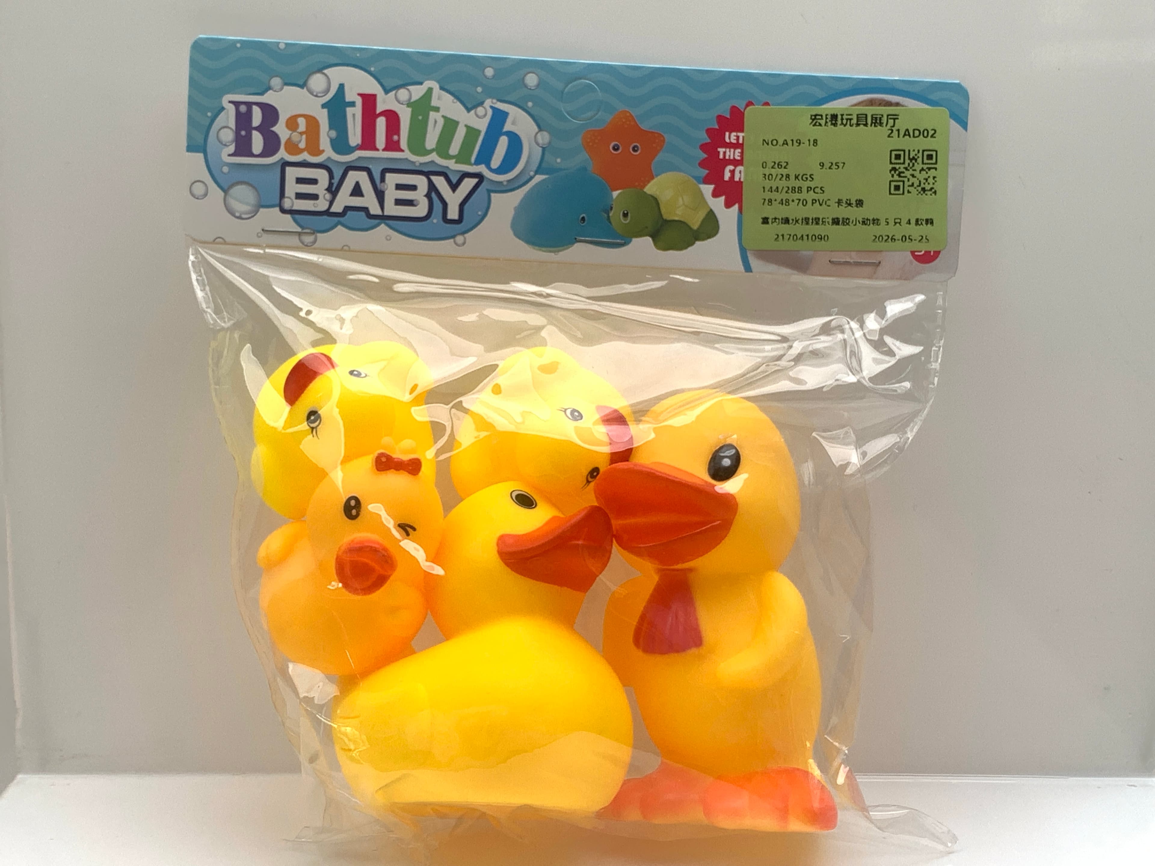 Indoor Playing with Water Squeezing Toy Vinyl Animal 5 4 Duck