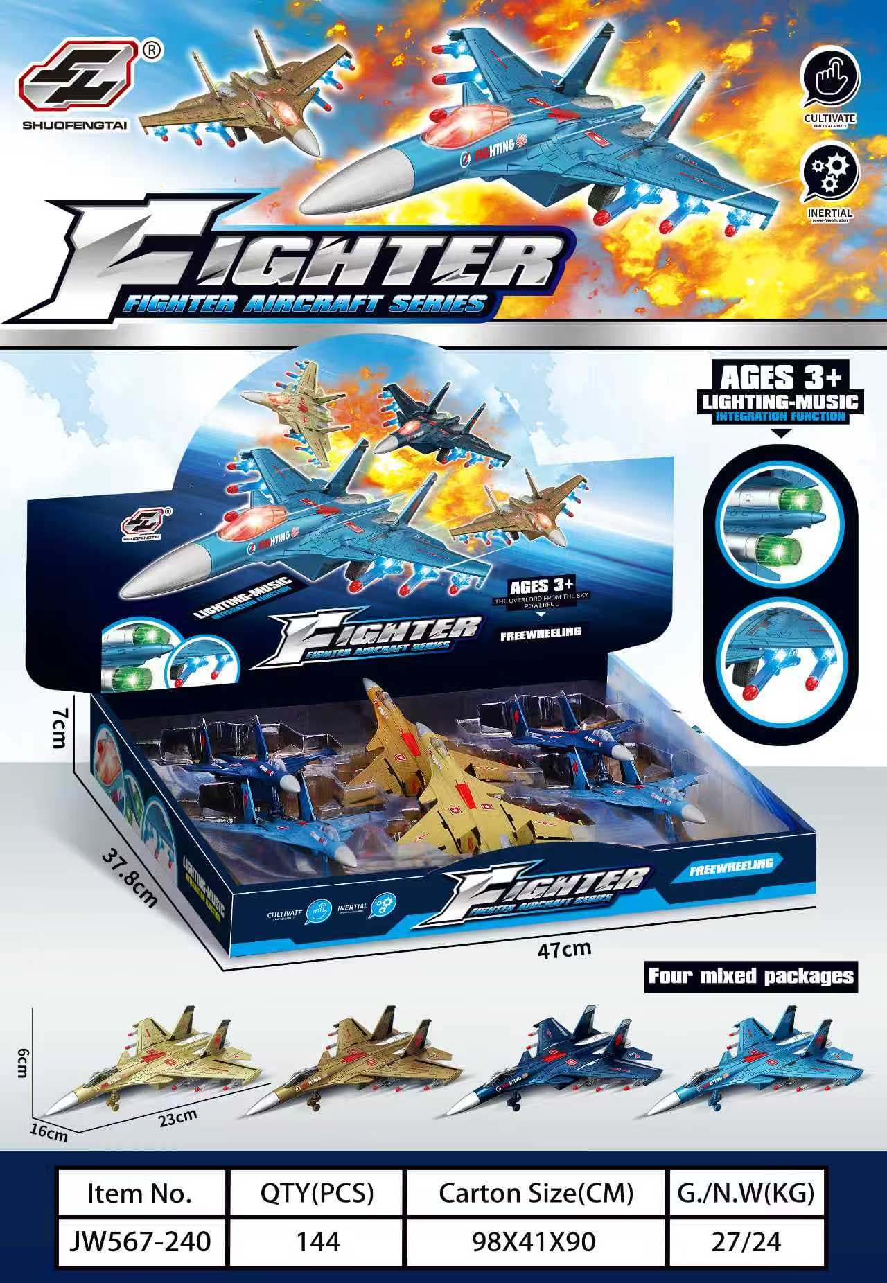 Lights Music Fighter (Battery Included)