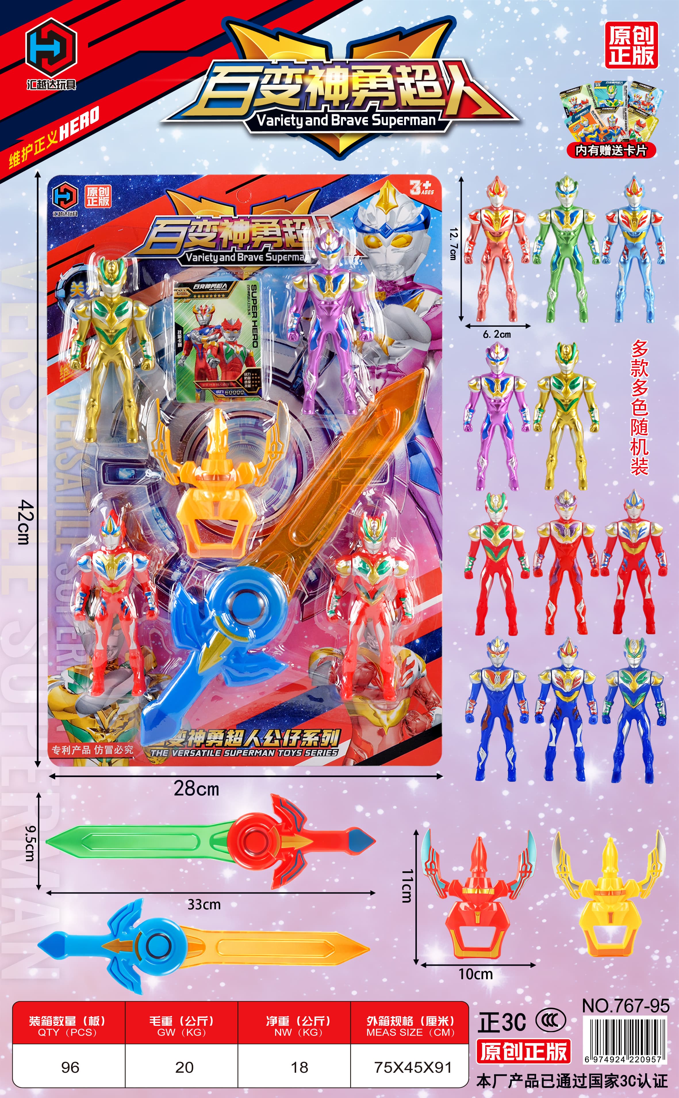 Original Licensed! Chrome Power Ranger with Weapon