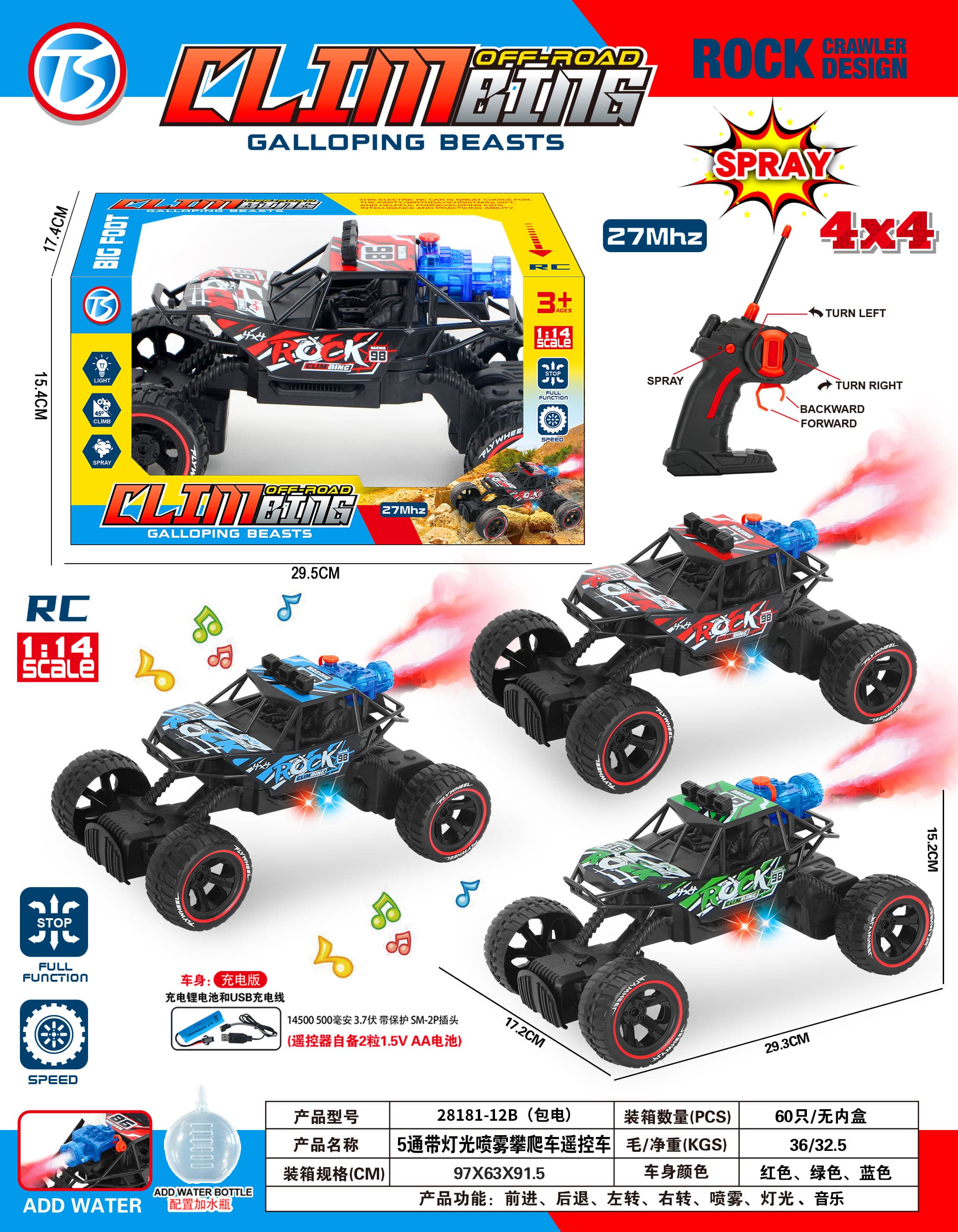 5-channel light-and-spray remote-control climbing car