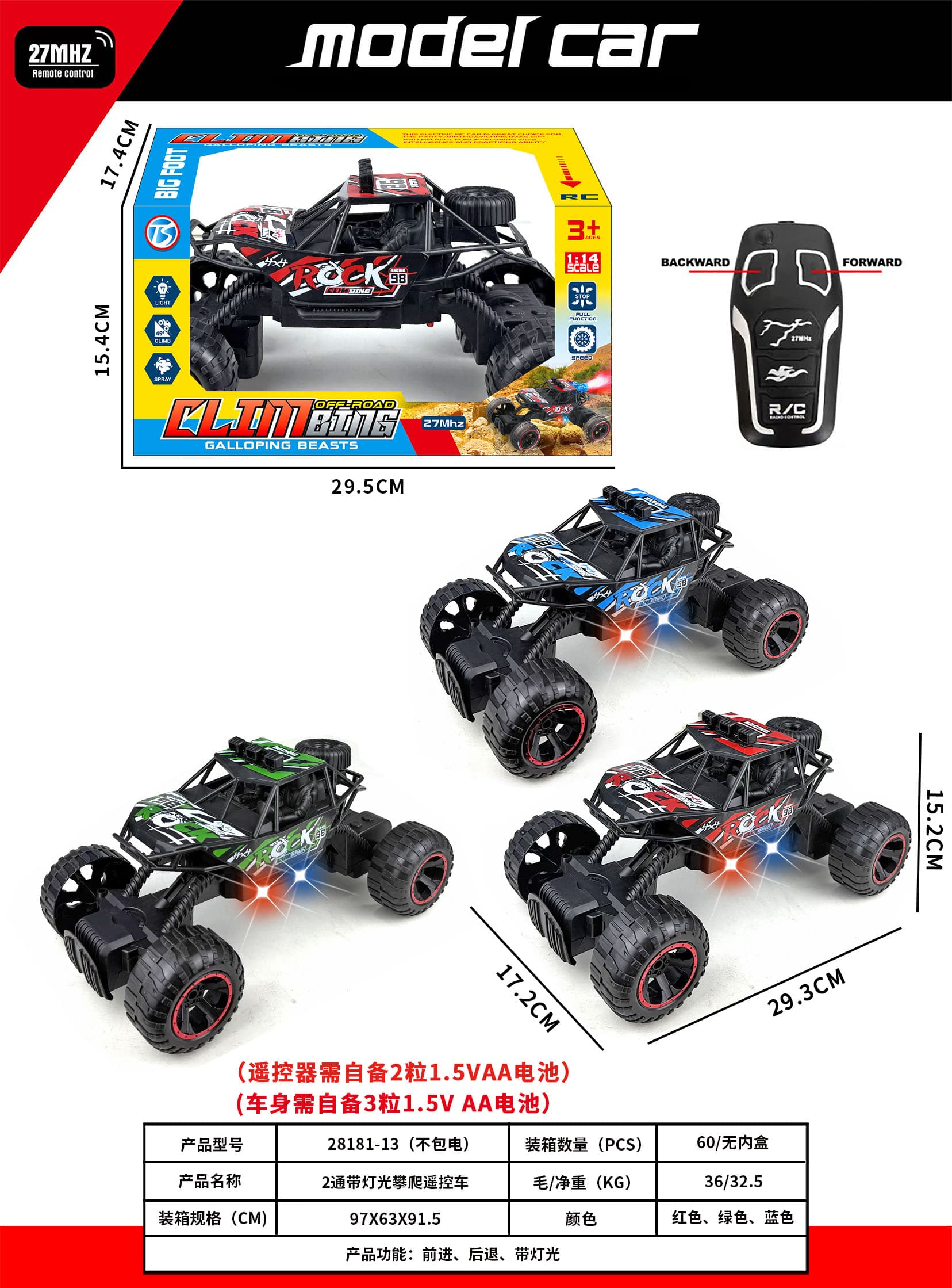 Two-Way with Light Climbing Remote Control Car