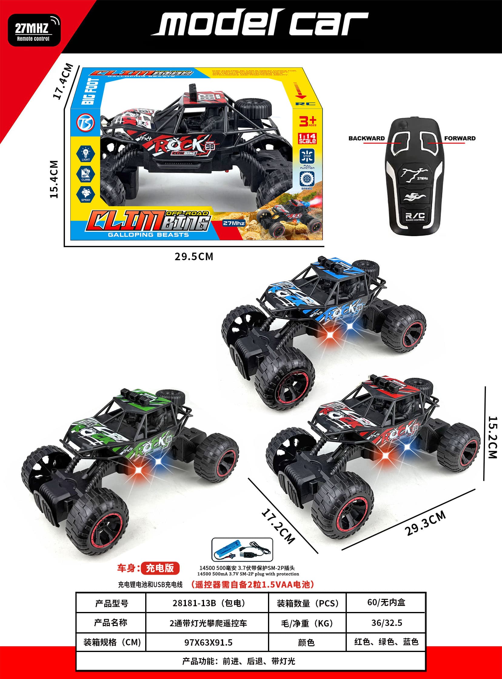 Two-way remote-controlled climbing car with light