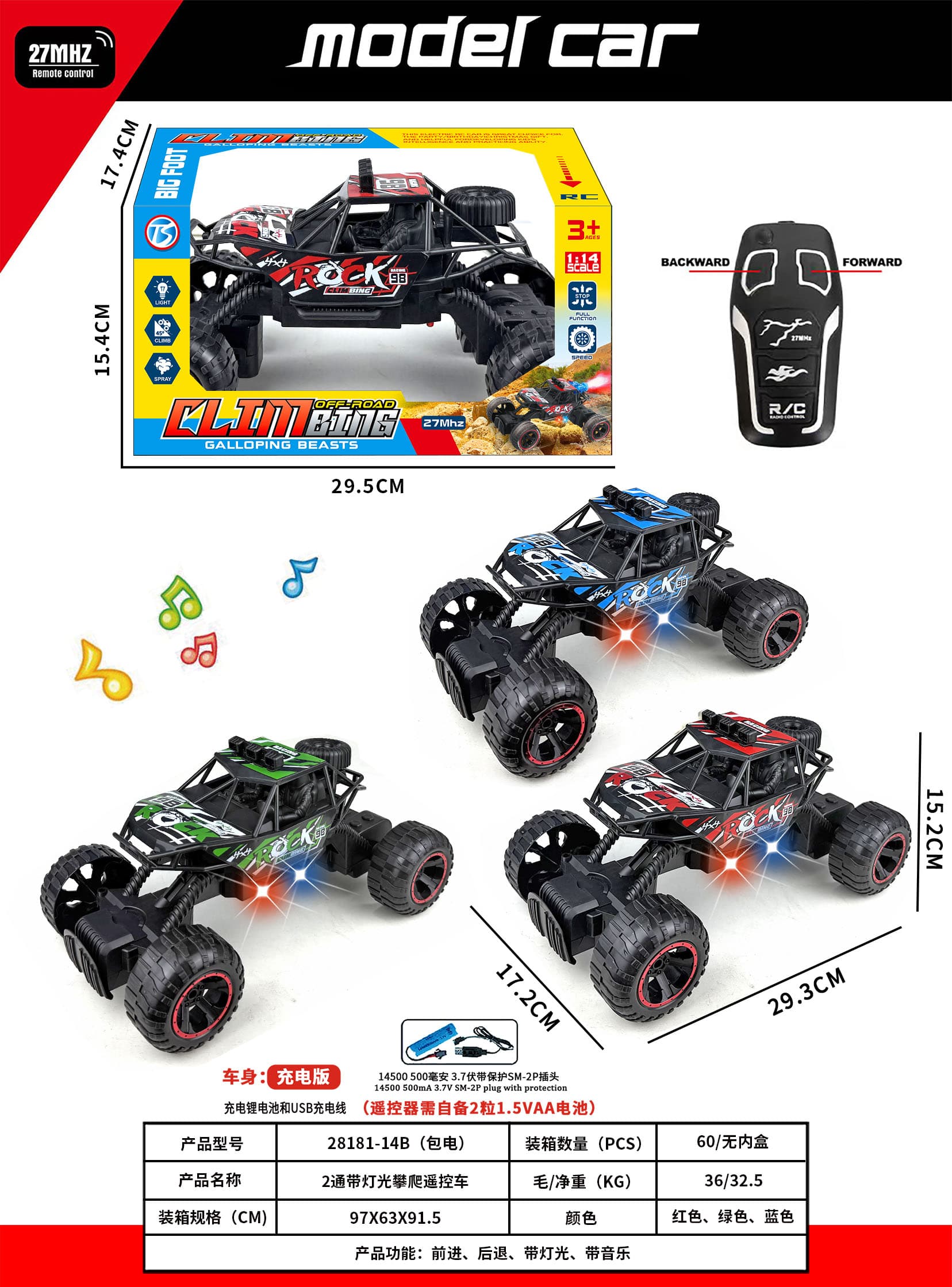 Two-way remote-controlled climbing car with light