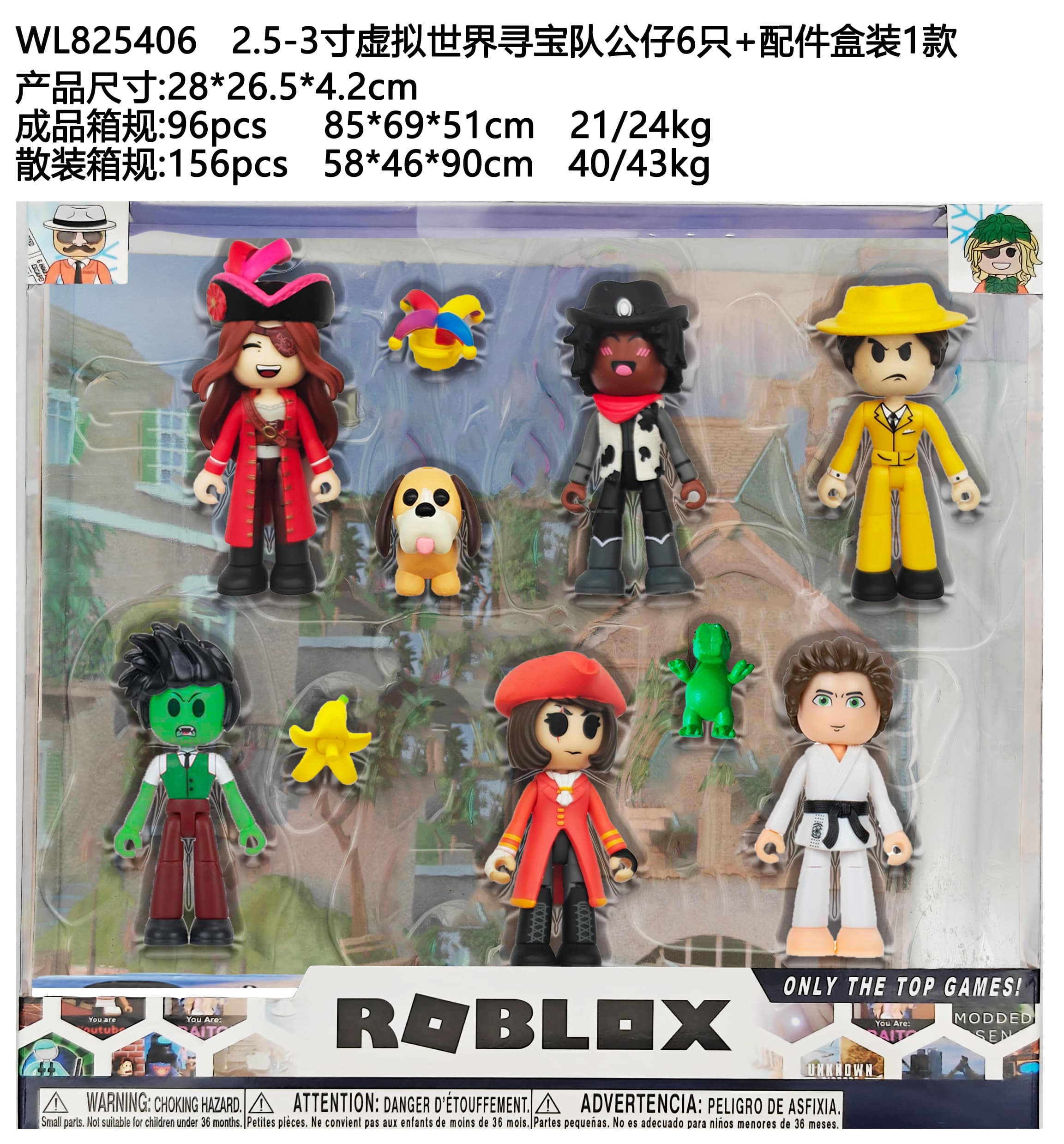 2.5–3 inch virtual world treasure-hunting team figurines, 6 pieces, with accessories, boxed in 1 style.