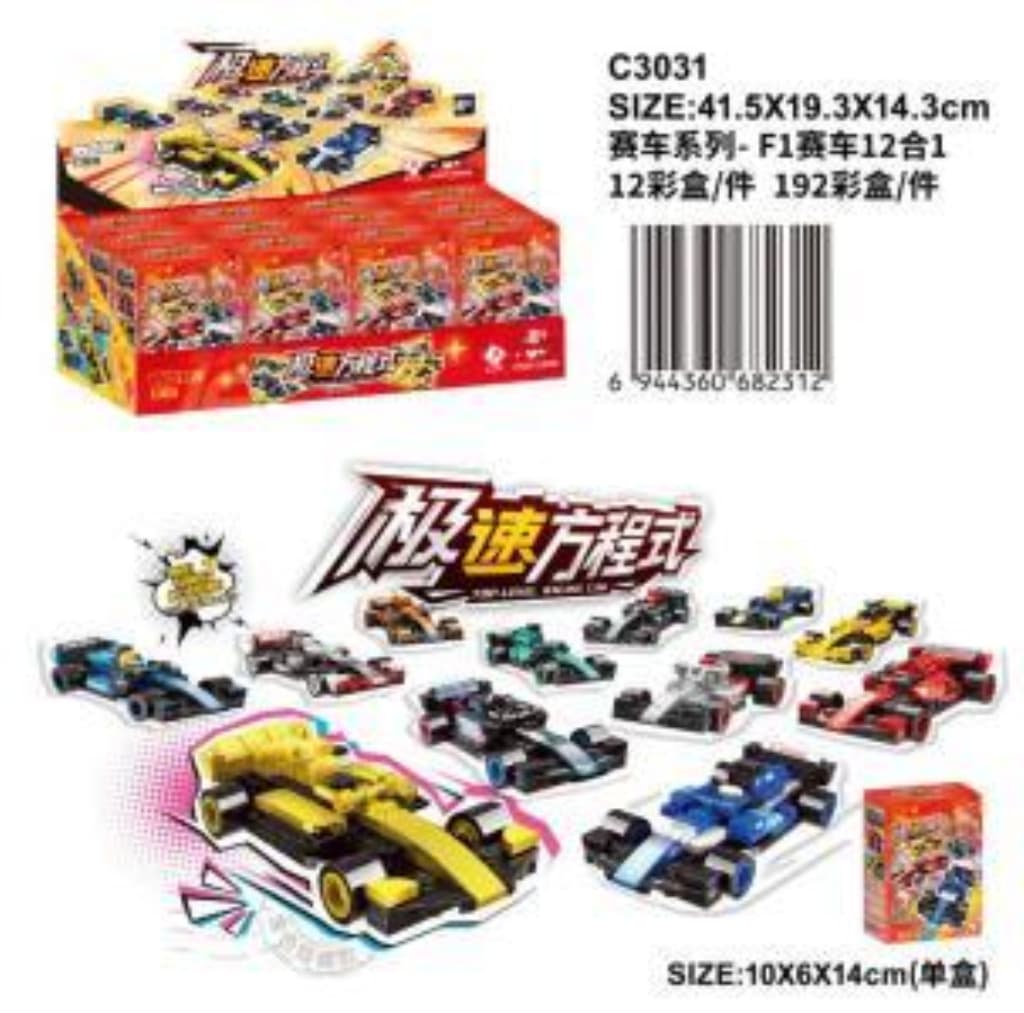 Racing Series-F1 Racing 12-in-1