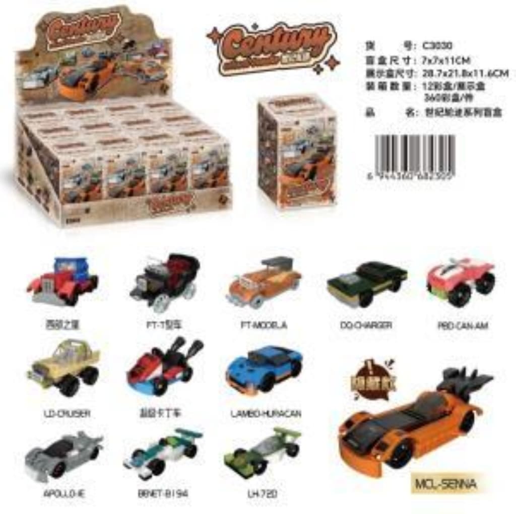 Century Wheel Series Blind Box