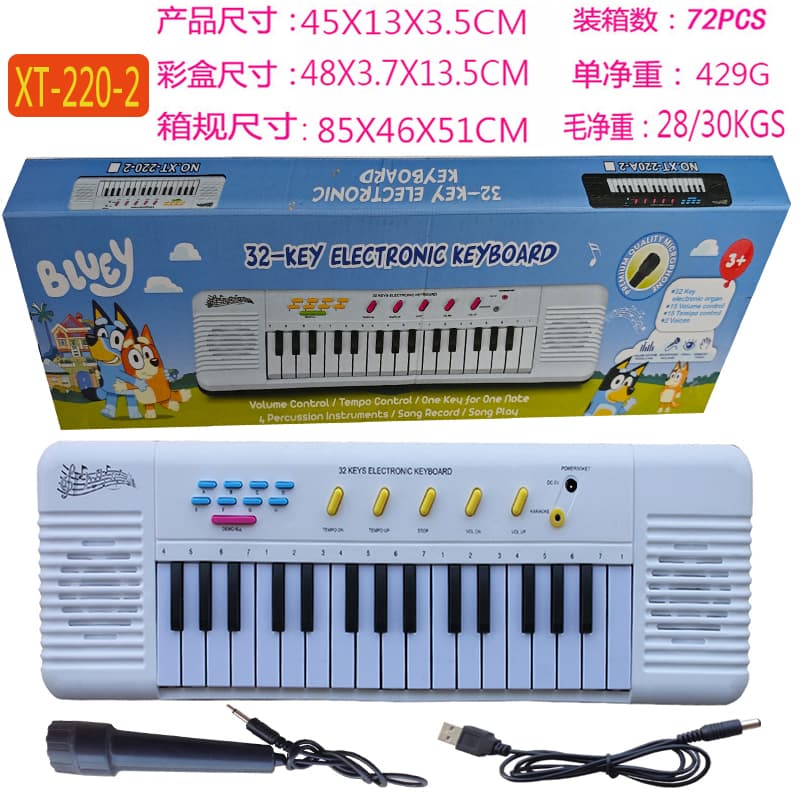 32-key IC-sound electronic keyboard, white color/with microphone/usb cable