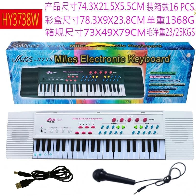 44 key dual horn ELECTRONIC ORGAN white/with MICROPHONE/USB cable