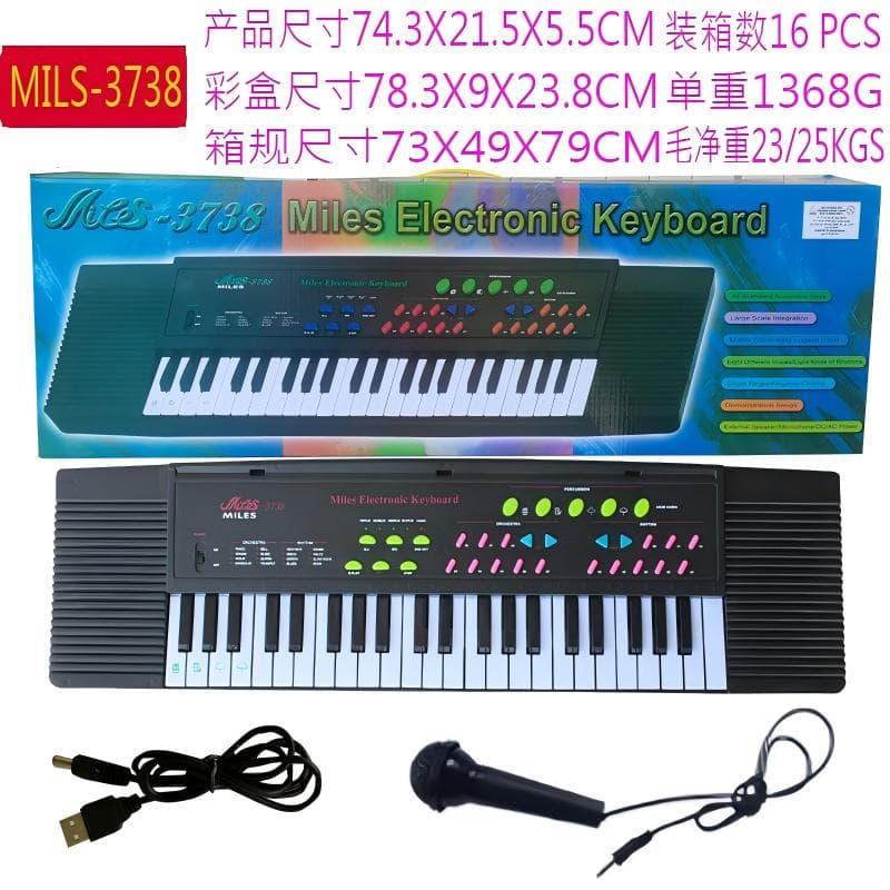 44 key single HORN ELECTRONIC ORGAN black/USB cable/with MICROPHONE