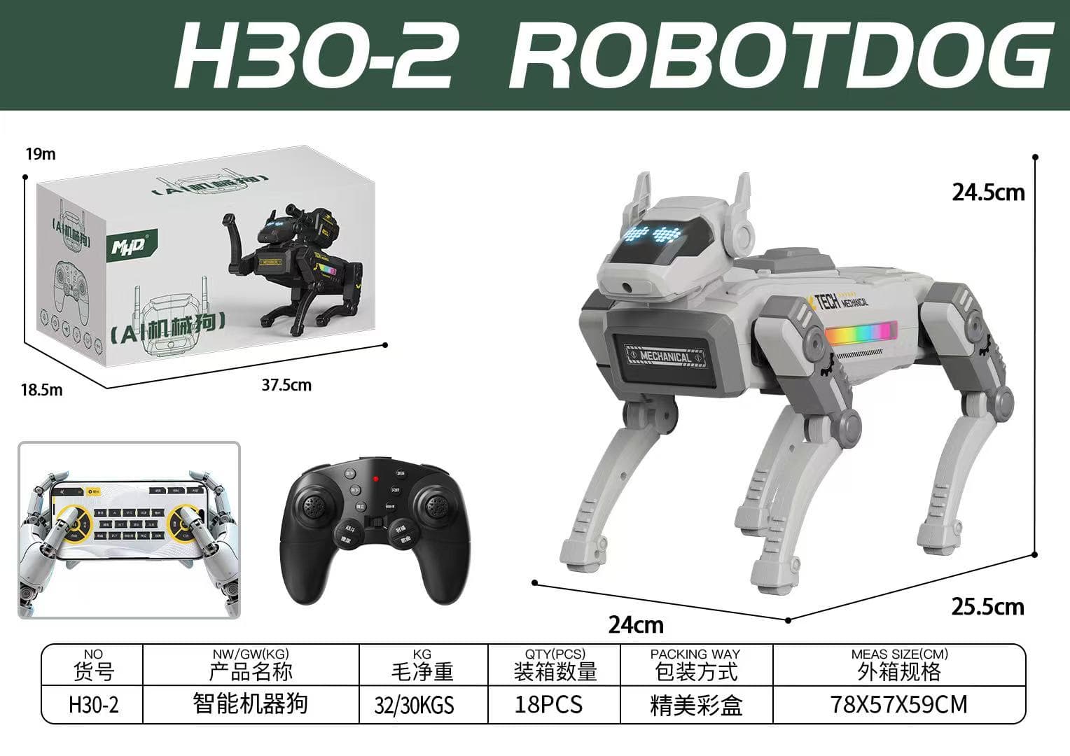 AI Dialogue Mechanical Dog APP