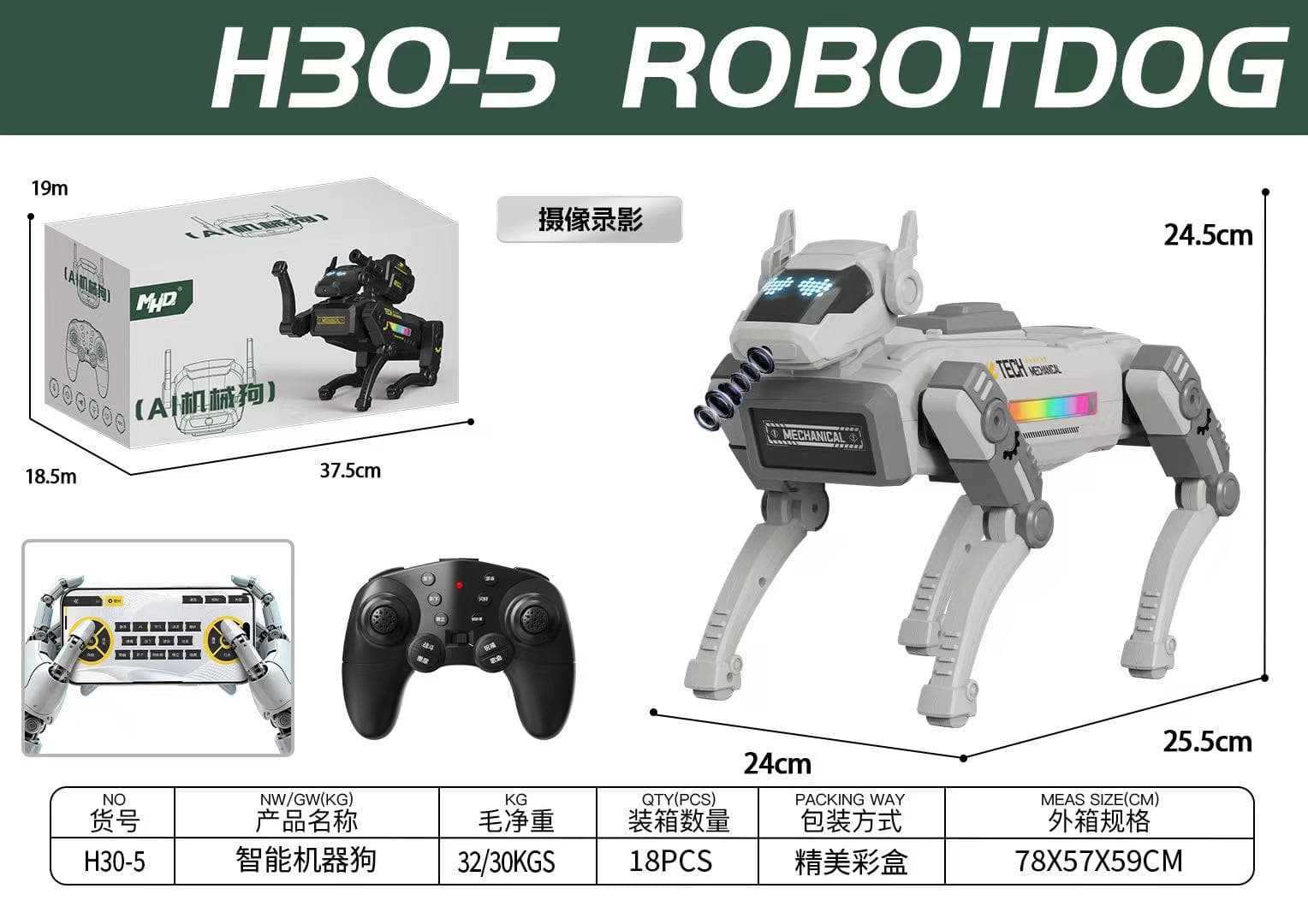 AI Dialogue Mechanical Dog APP Camera