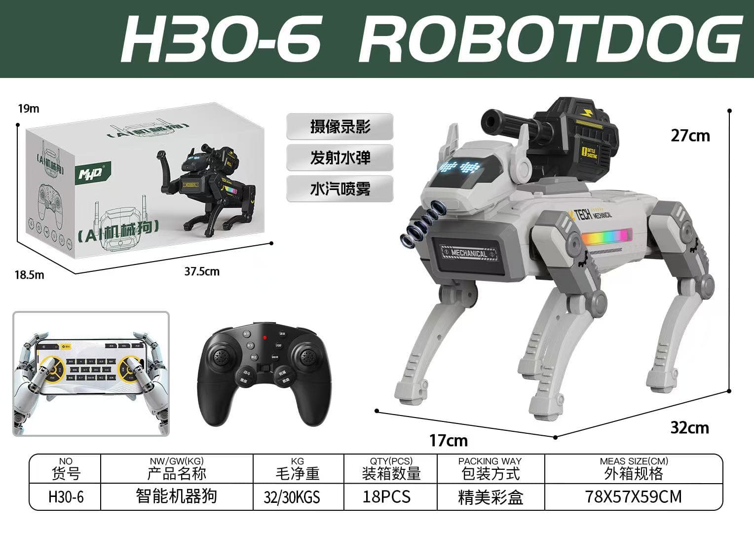 AI Dialogue Mechanical Dog APP Almighty