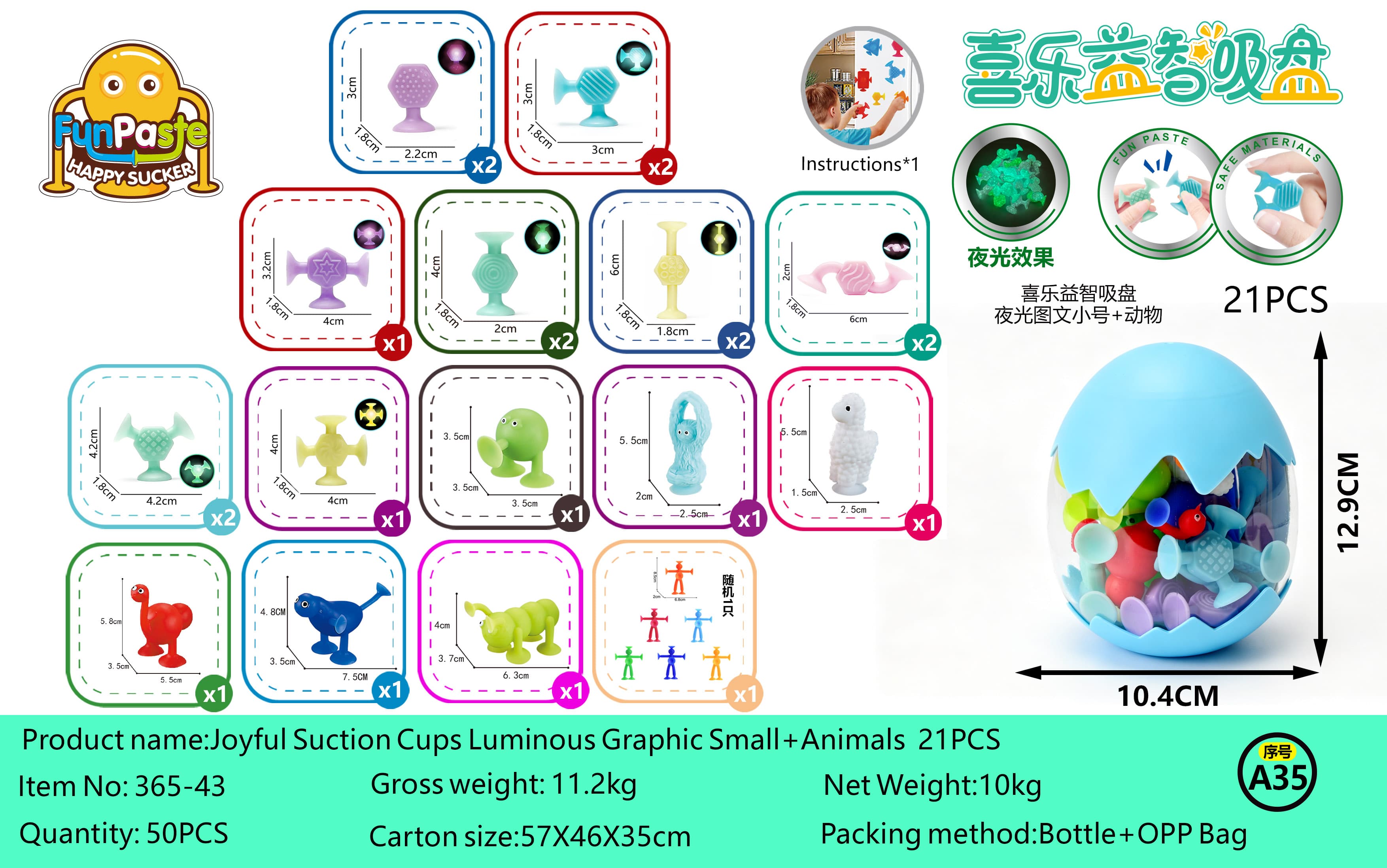 Joyful Educational Suction Cup Night-Light Picture Cards, Small Size, Animals, 21 Pieces