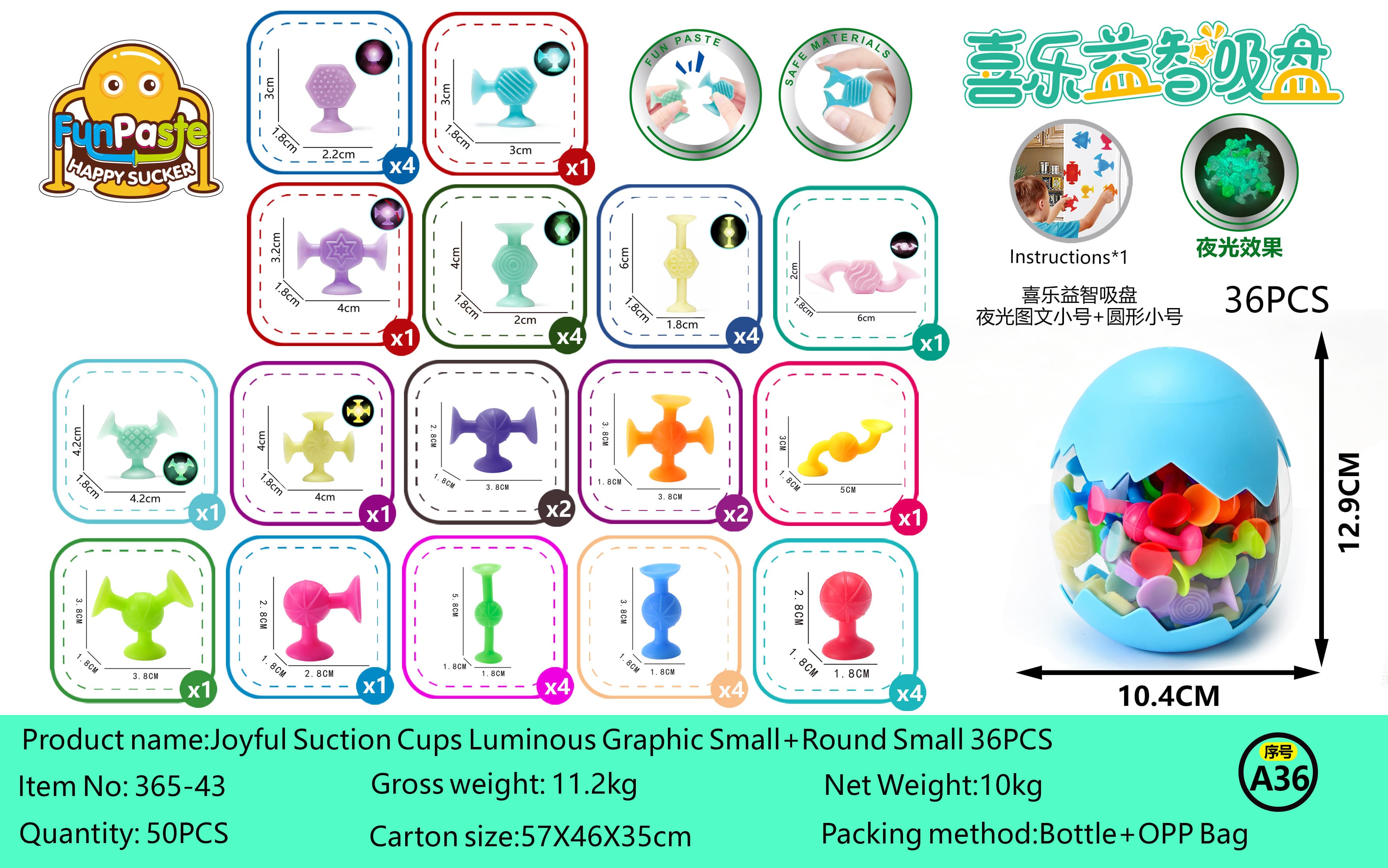 Joyful Educational Suction Cups, Luminous Picture and Text, Small Size, Round, 36 Pieces