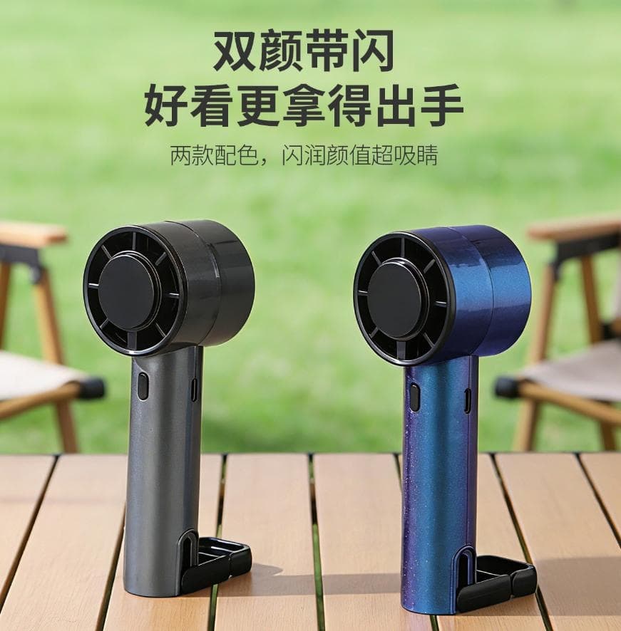Pearlescent Gray/Pearlized Blue Rechargeable Fan
