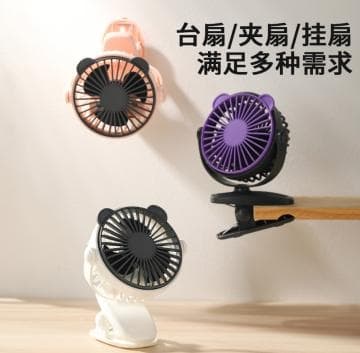 White/Pink/Gray/Bear Head Clip with Colorful Light Rechargeable Fan