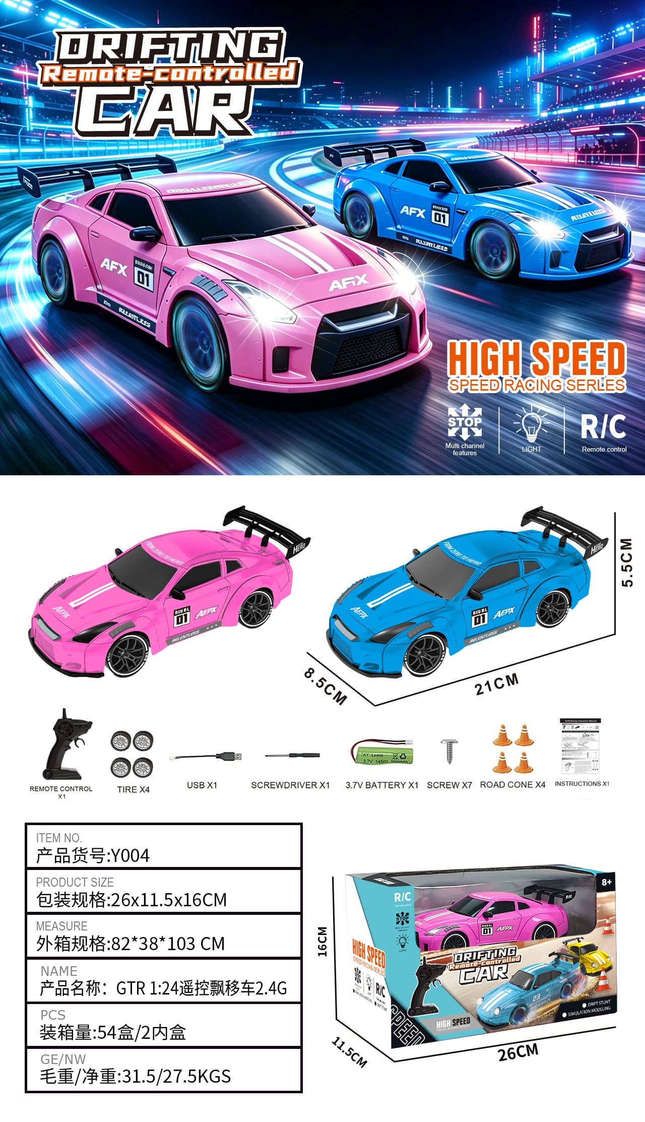 GTR 1:24 Remote Control Drift Car 2.4G (Light)
