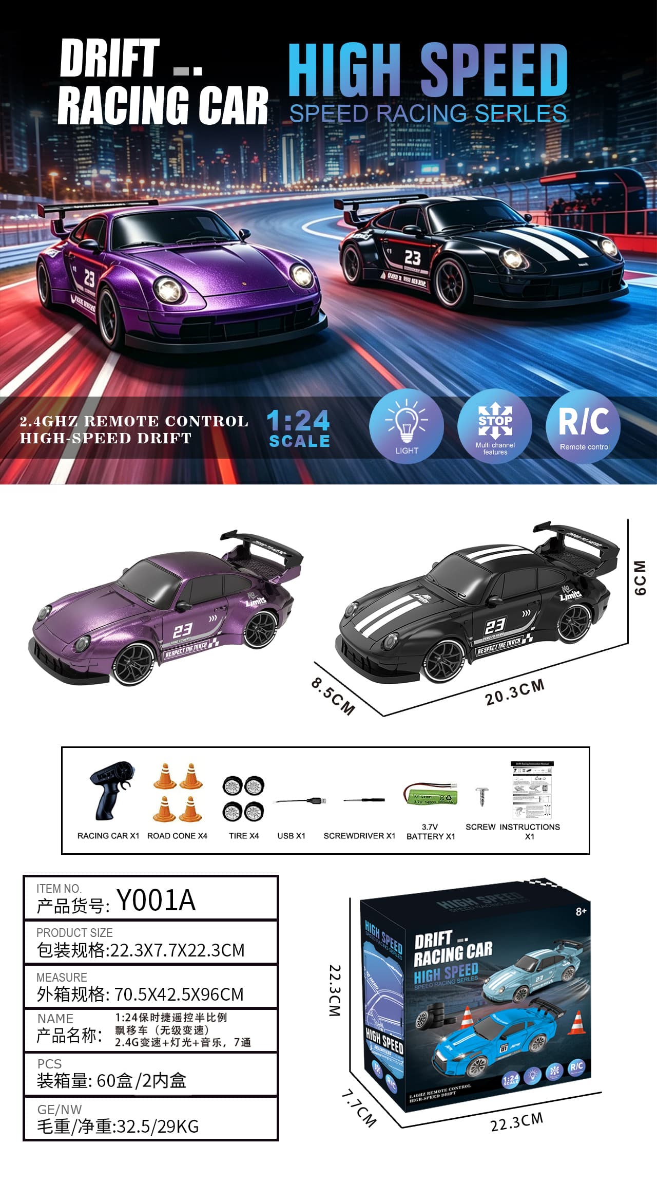 1:24 Porsche Remote-Controlled Half-Scale Drift Car (Stepless Speed Control) 2.4G Radio System, Lights, Music, 7 Channels