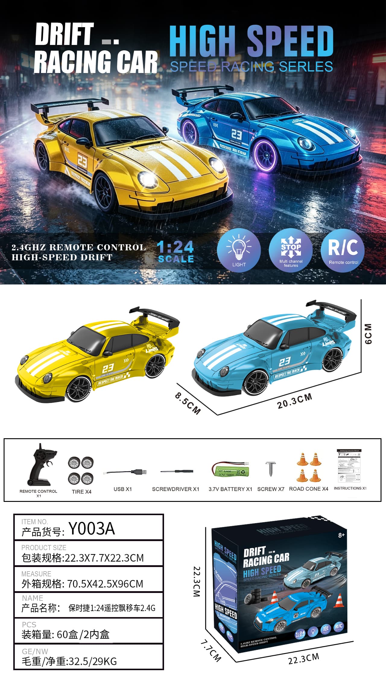 Porsche 1:24 Remote-Controlled Drift Car 2.4G (With Lights)