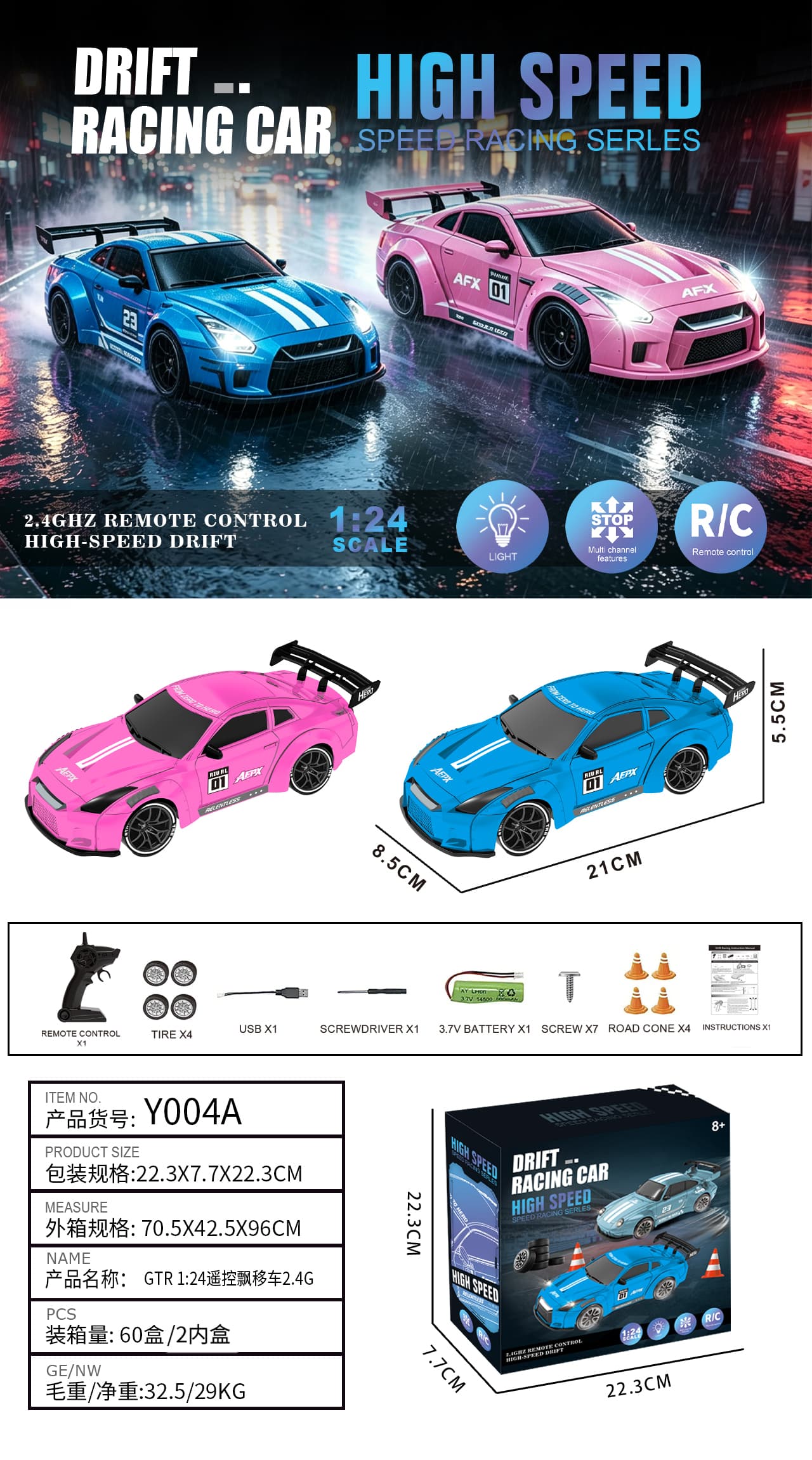 GTR 1:24 Remote-Controlled Drift Car 2.4G (With Lights)