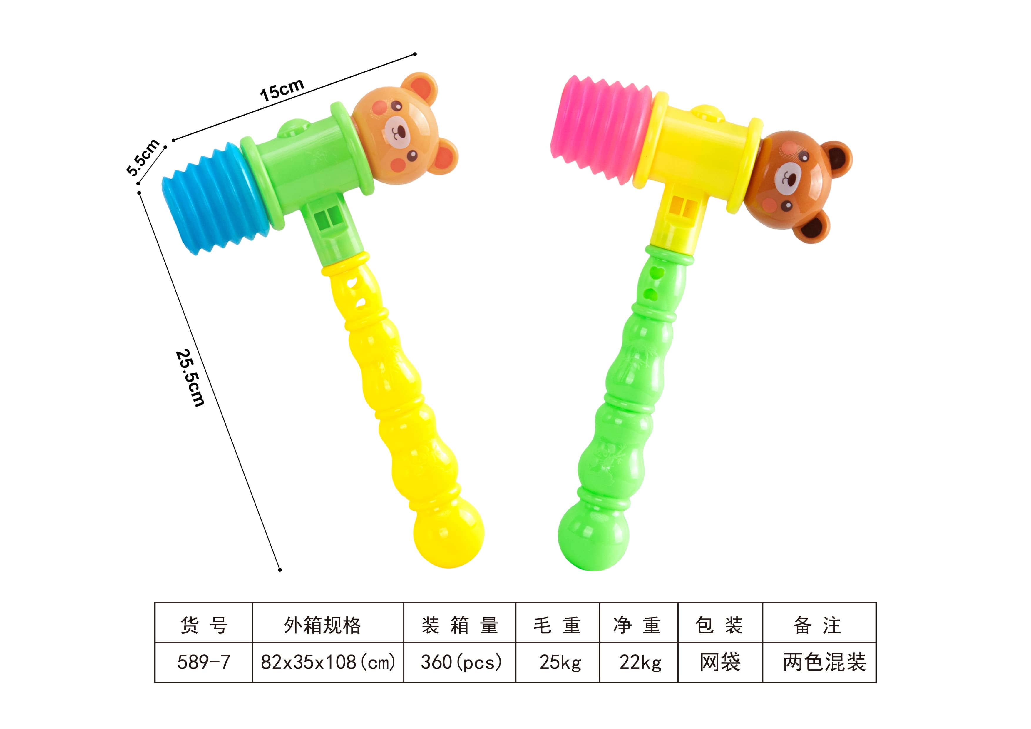 Rattle Hammer - Cartoon Baby Rattle Musical Instrument Infant Toy