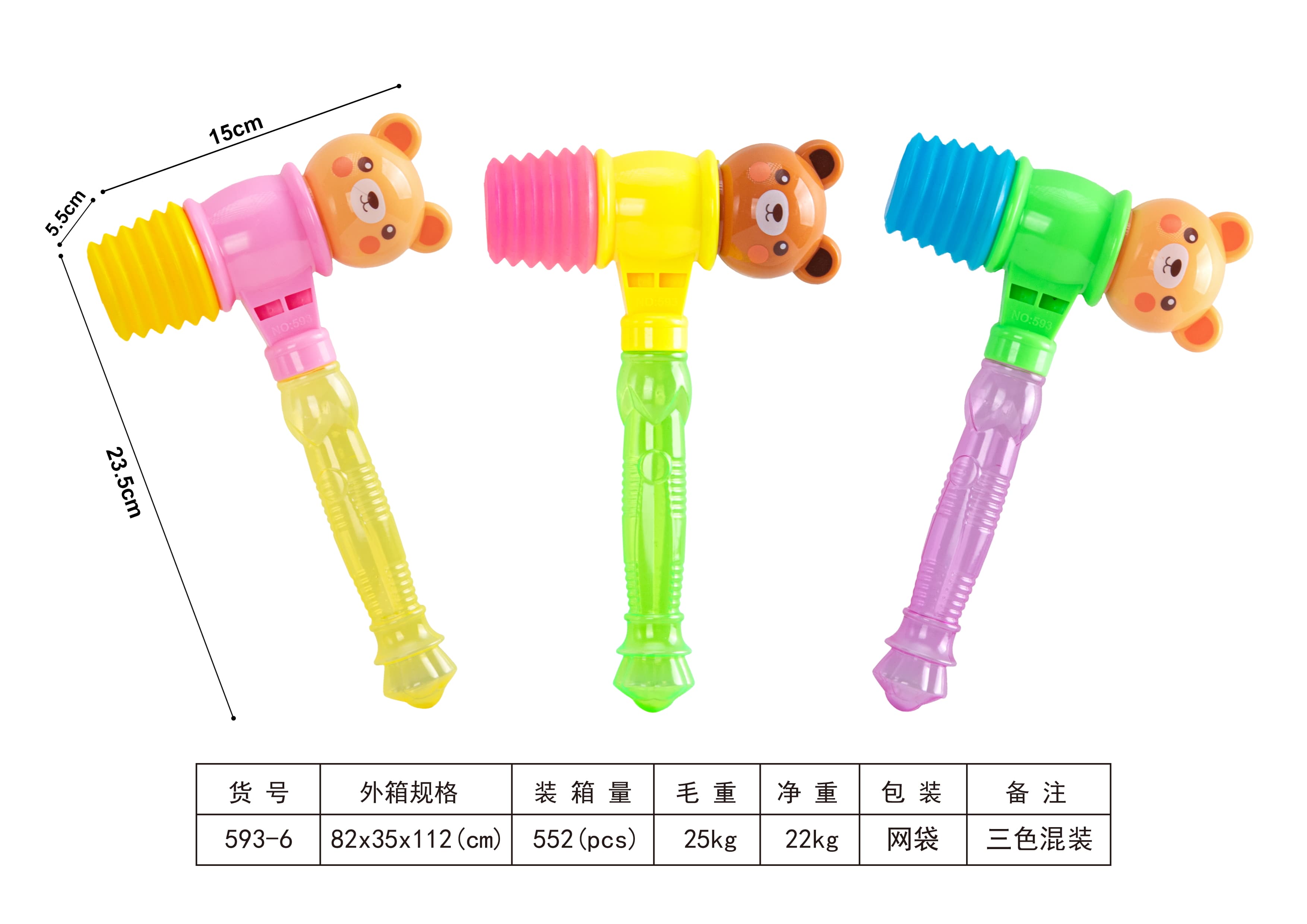Rattle Hammer - Cartoon Baby Rattle Musical Instrument Infant Toy