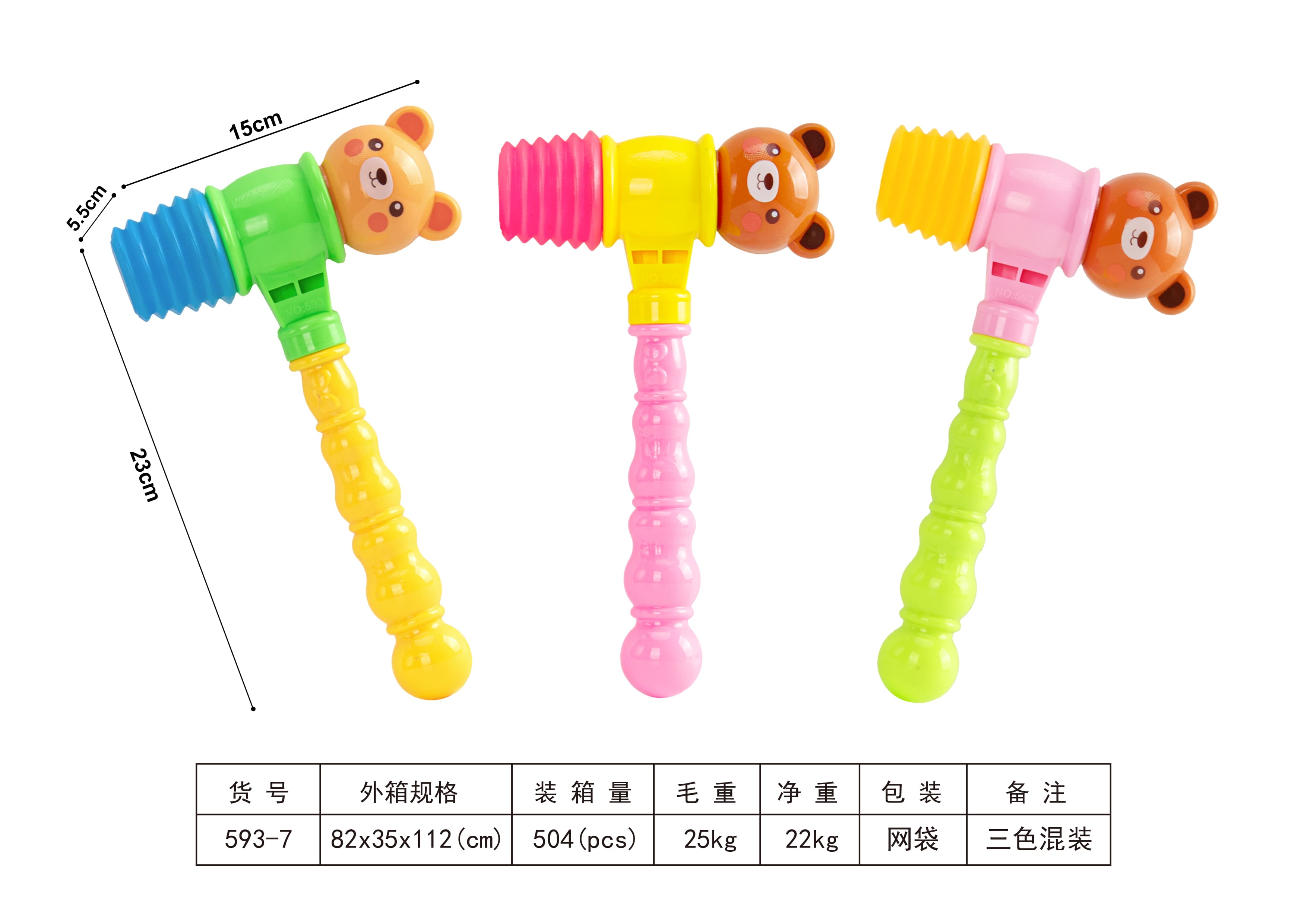 Rattle Hammer - Cartoon Baby Rattle Musical Instrument Infant Toy