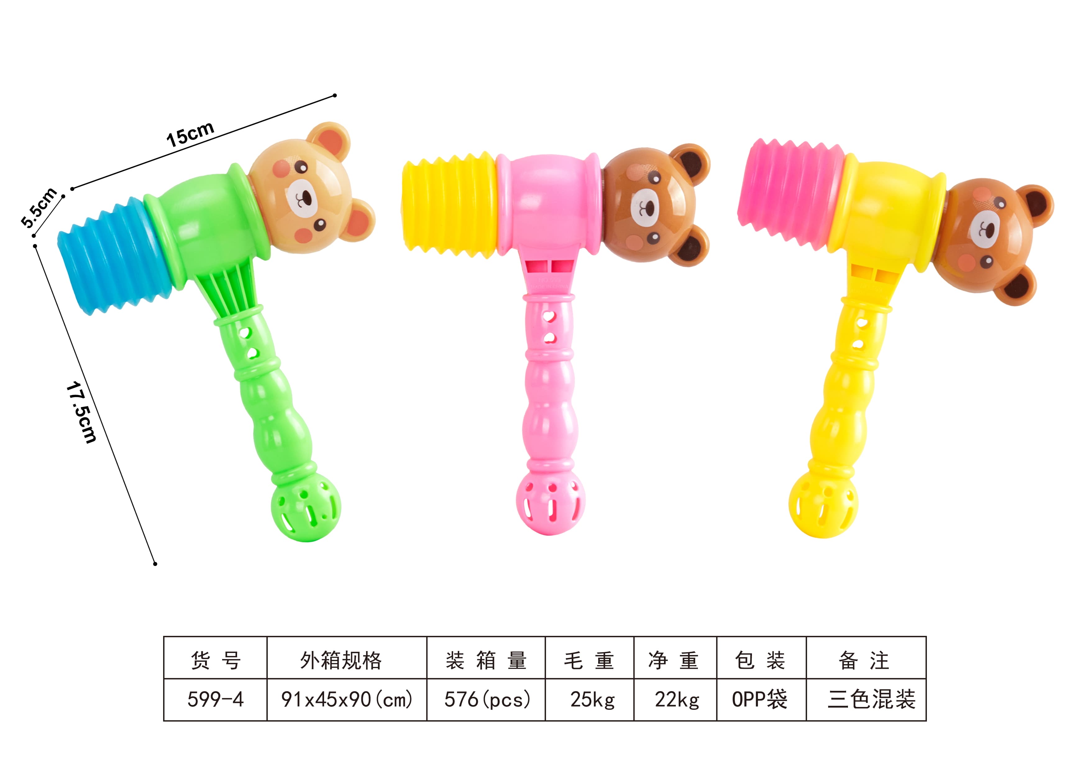 Rattle Hammer - Cartoon Baby Rattle Musical Instrument Infant Toy